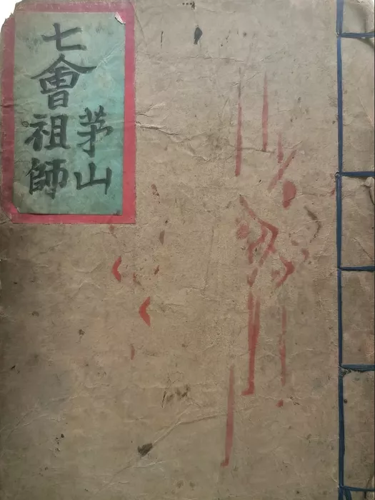 书阁网，国学资源，国学资料，古籍屋，古籍书阁，国学匪典，12