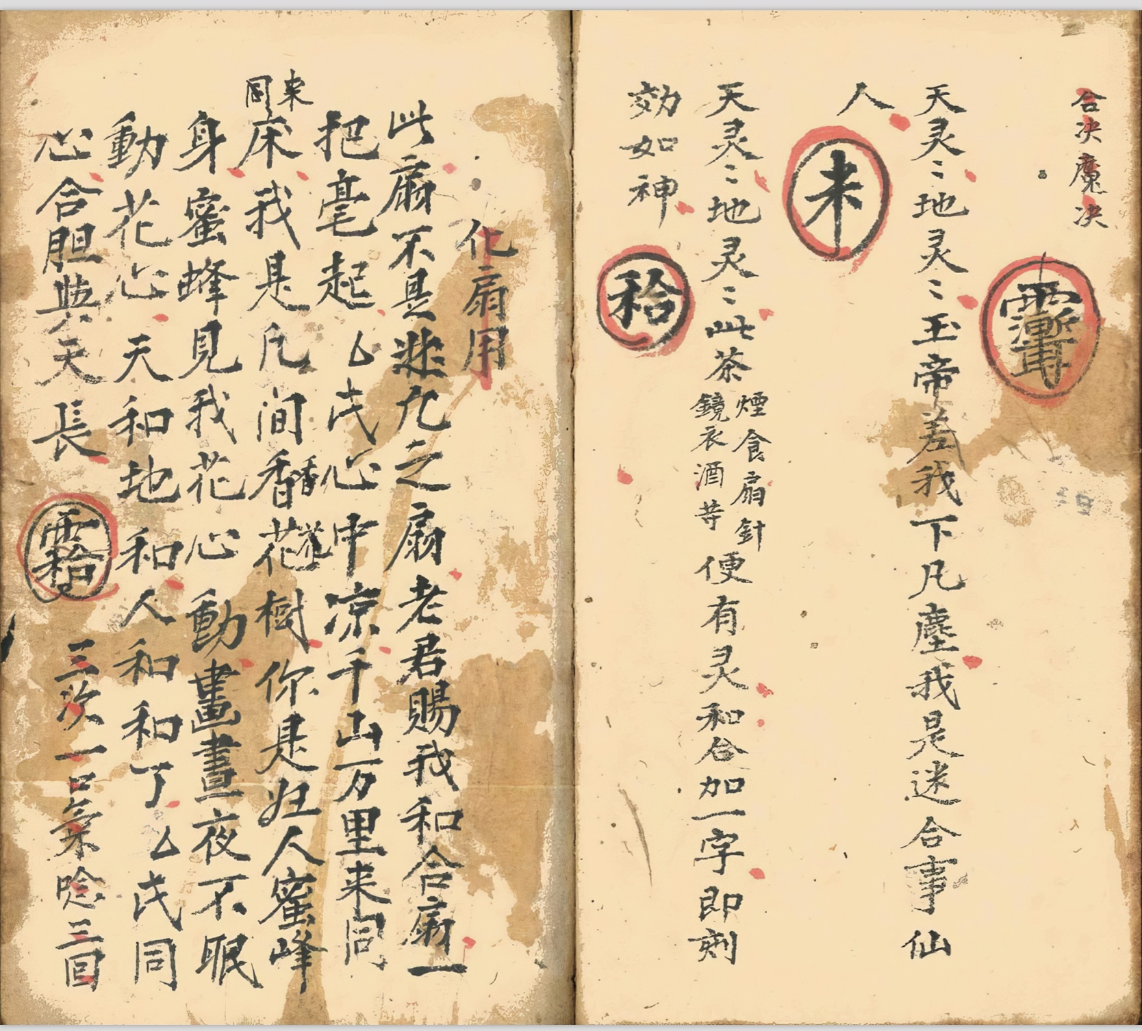 微信图片_20260228133611_18262_2.jpg
