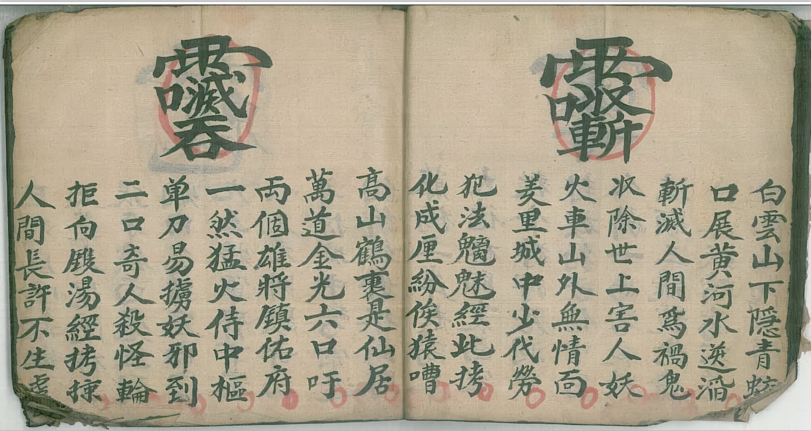 微信图片_20260226104144_17990_2.jpg