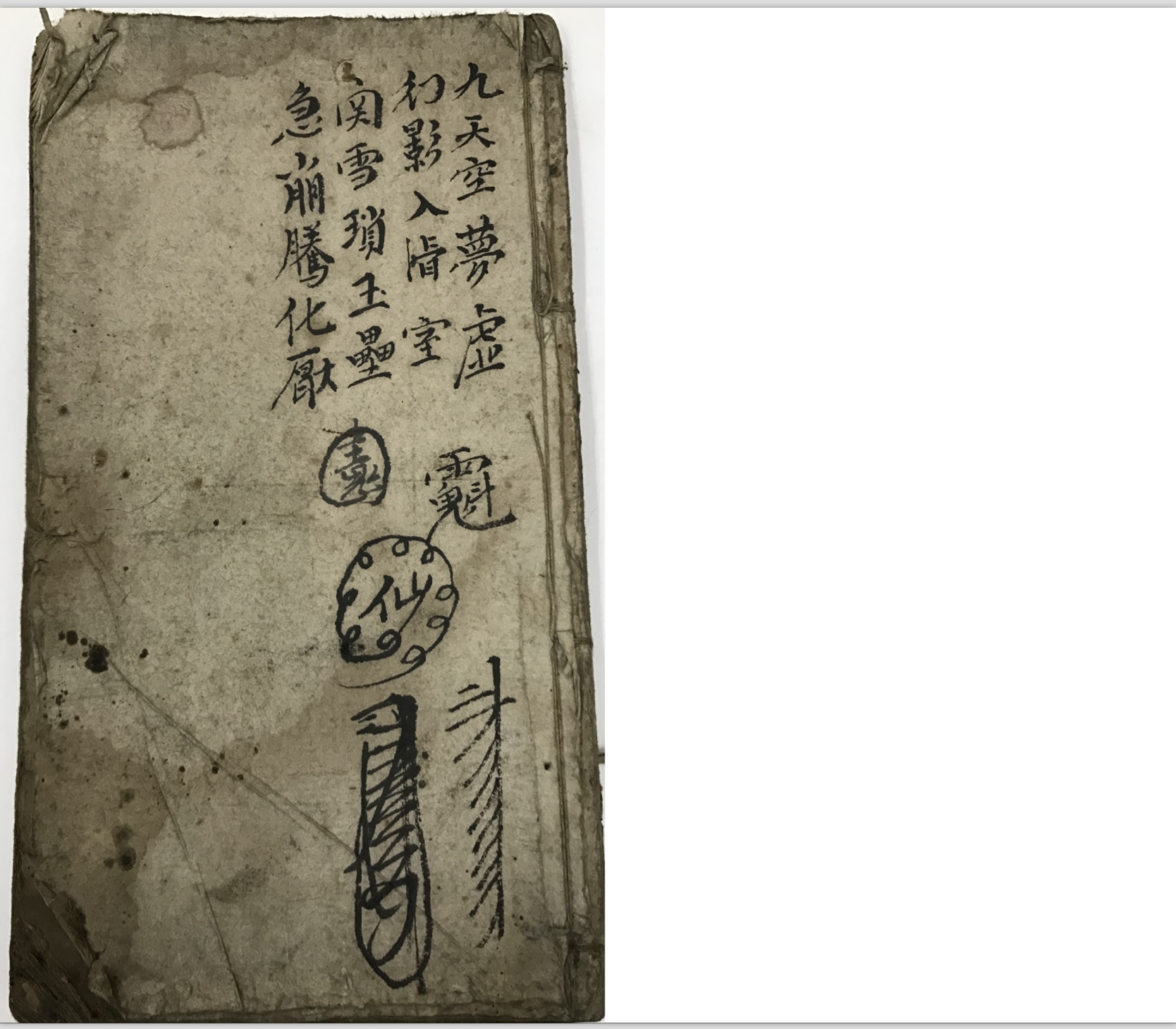 微信图片_20251205112326_10200_2.jpg