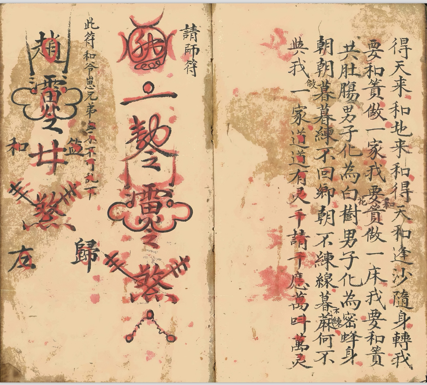 微信图片_20260228133607_18259_2.jpg