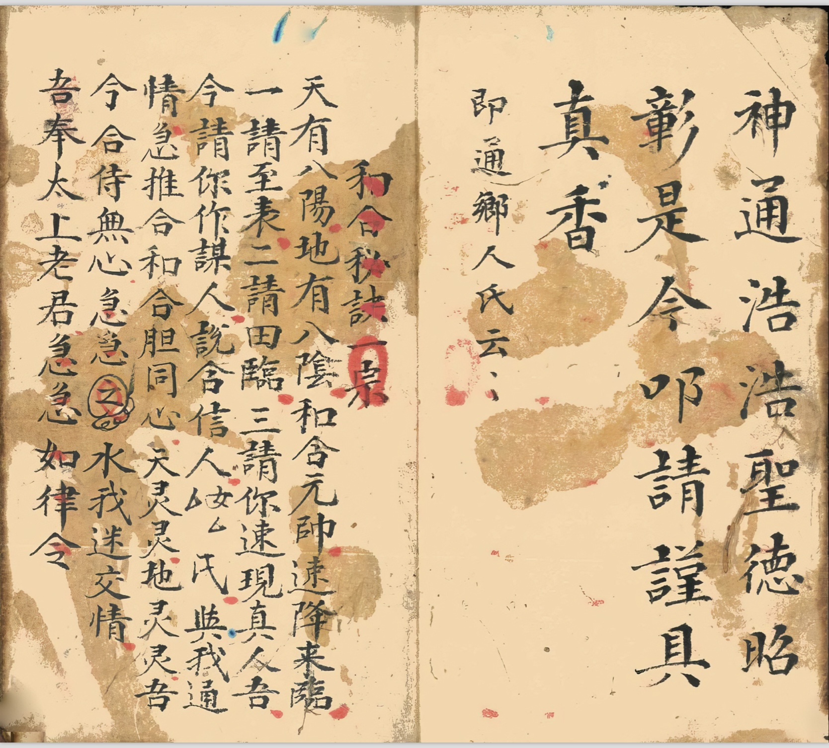 微信图片_20260228133606_18258_2.jpg