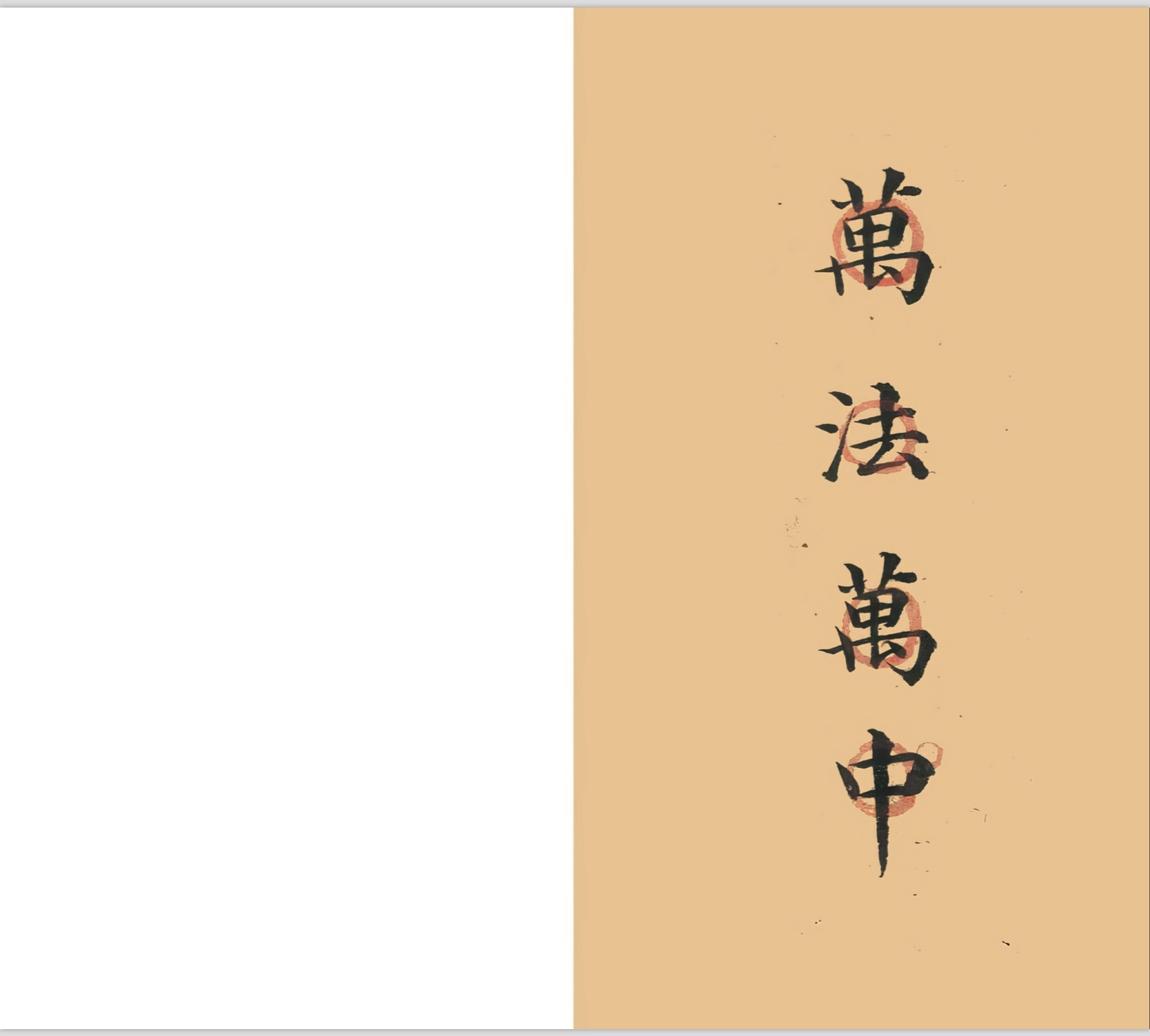 微信图片_20260228133605_18257_2.jpg