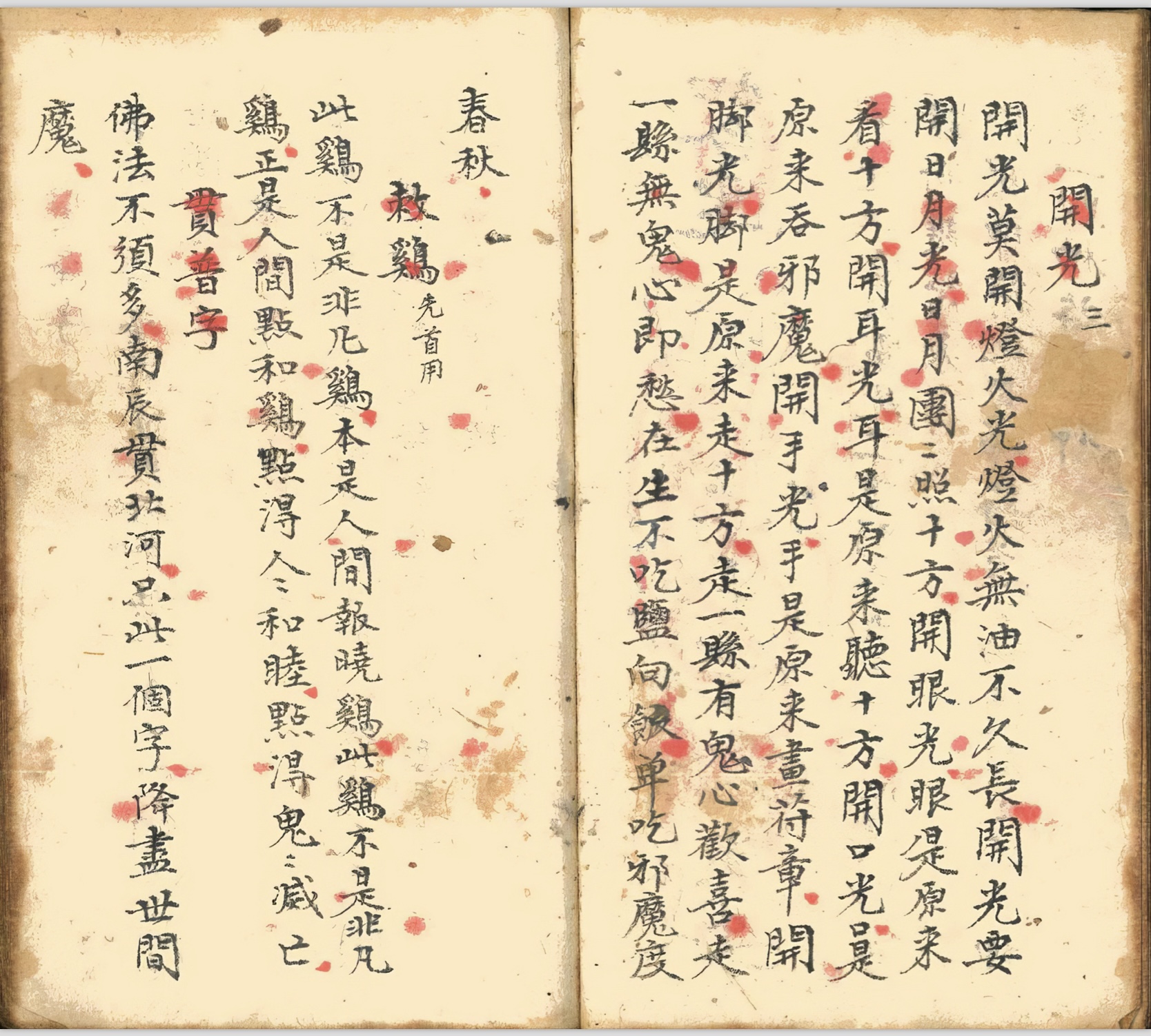 微信图片_20260228133613_18264_2.jpg