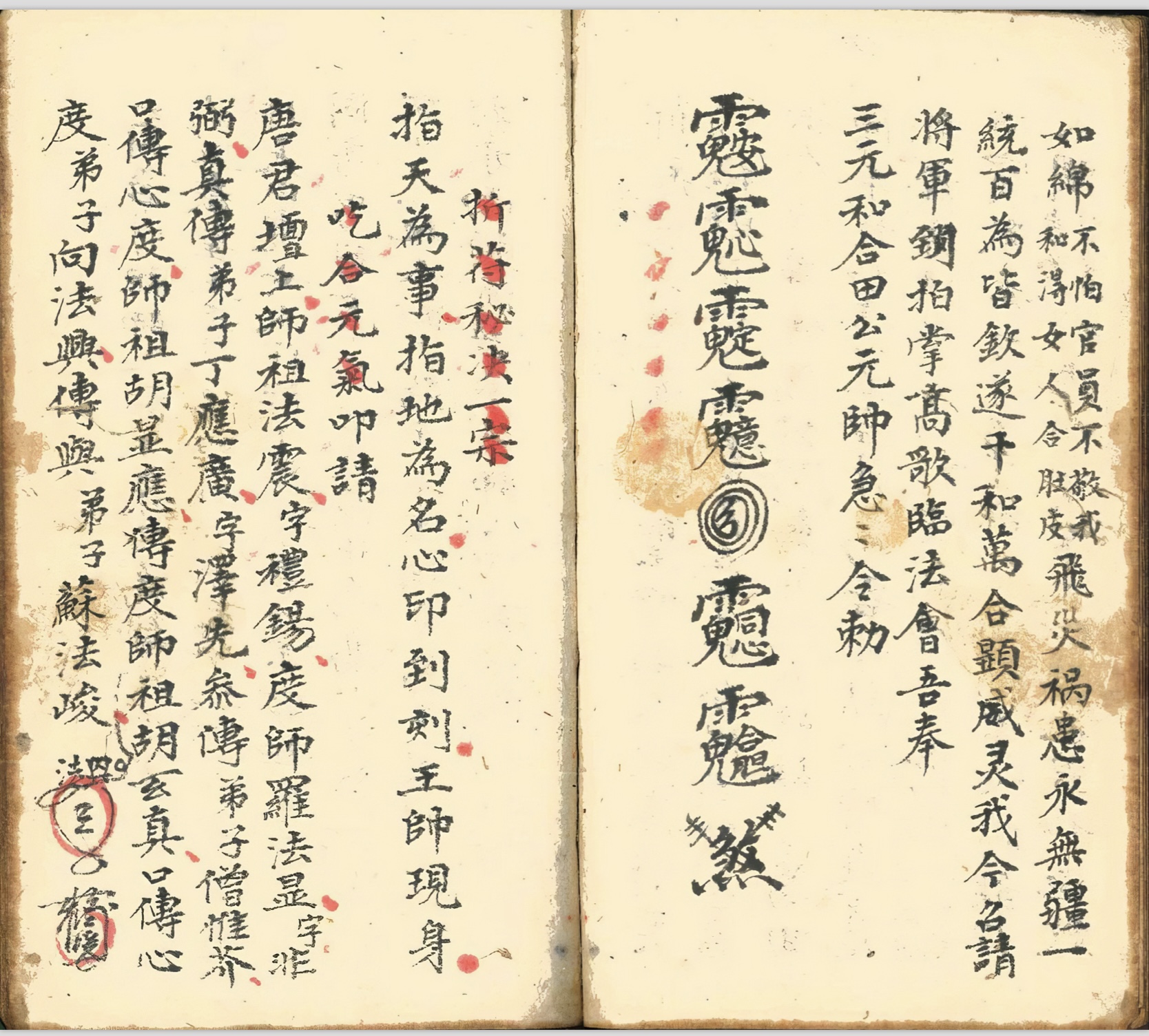 微信图片_20260228133616_18266_2.jpg