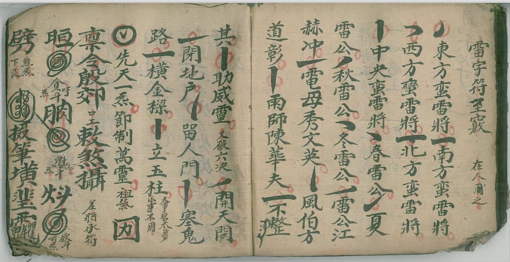 微信图片_20260226104152_17997_2.jpg