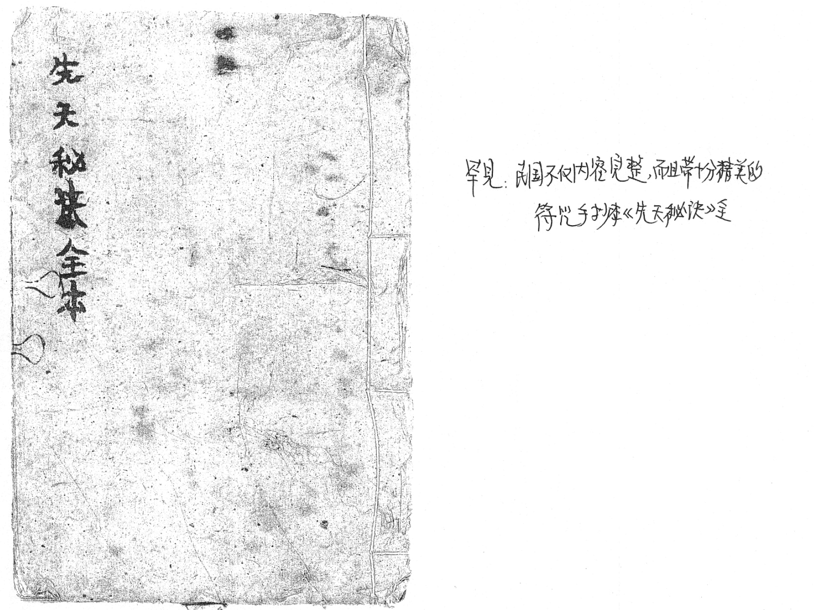 微信图片_20251129155850_9739_2.jpg