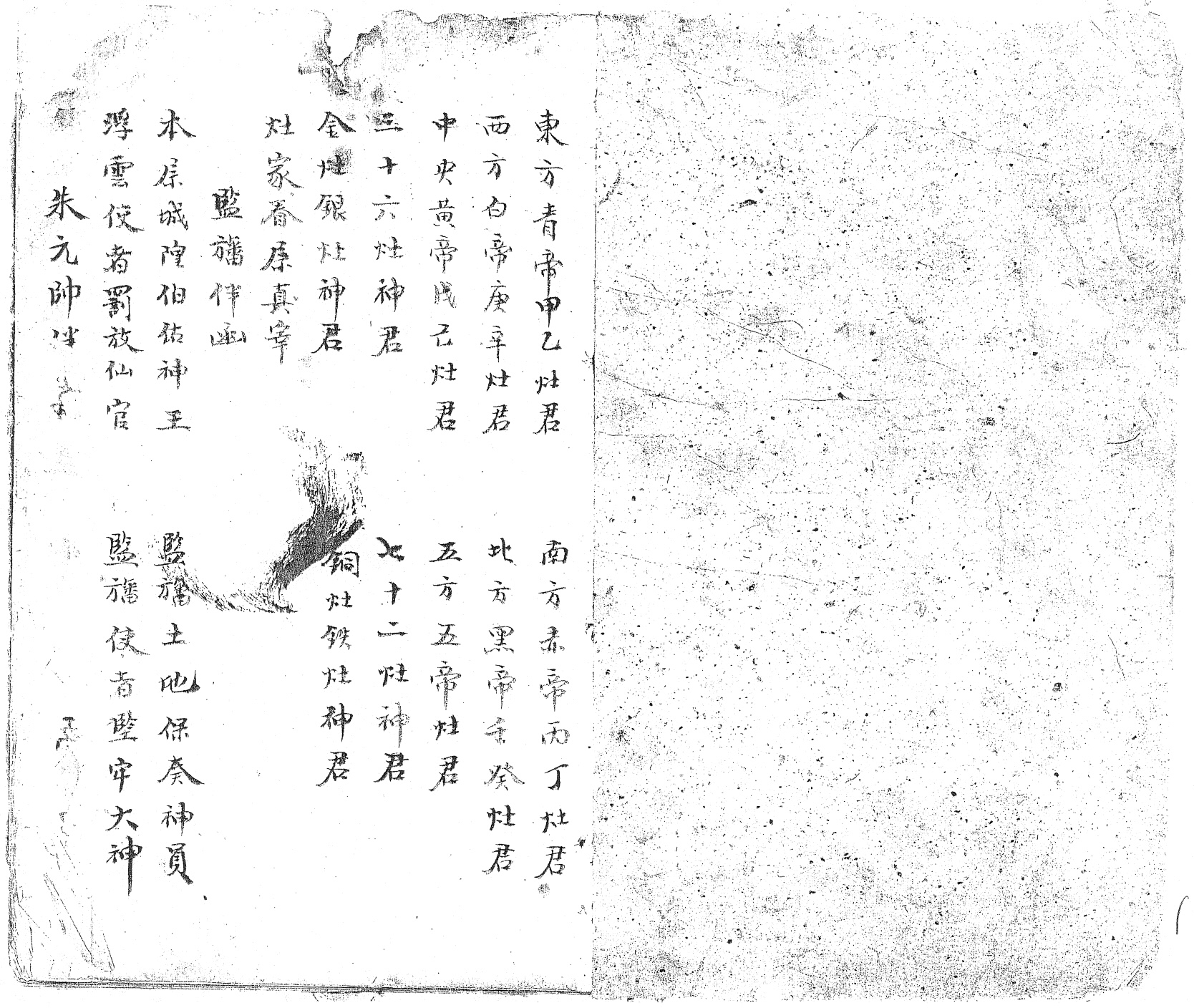 微信图片_20251129155852_9740_2.jpg