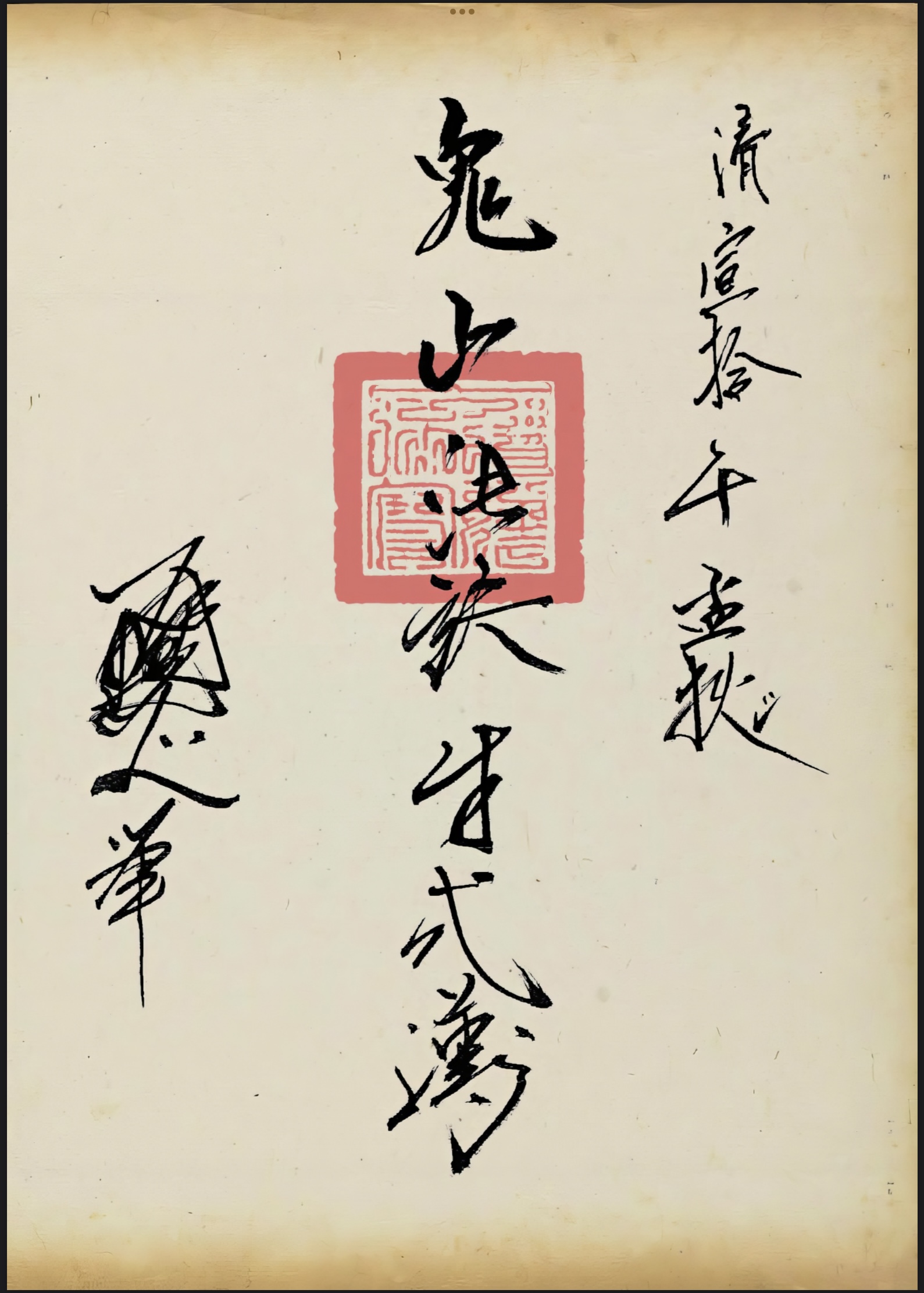 微信图片_20250701175355.jpg
