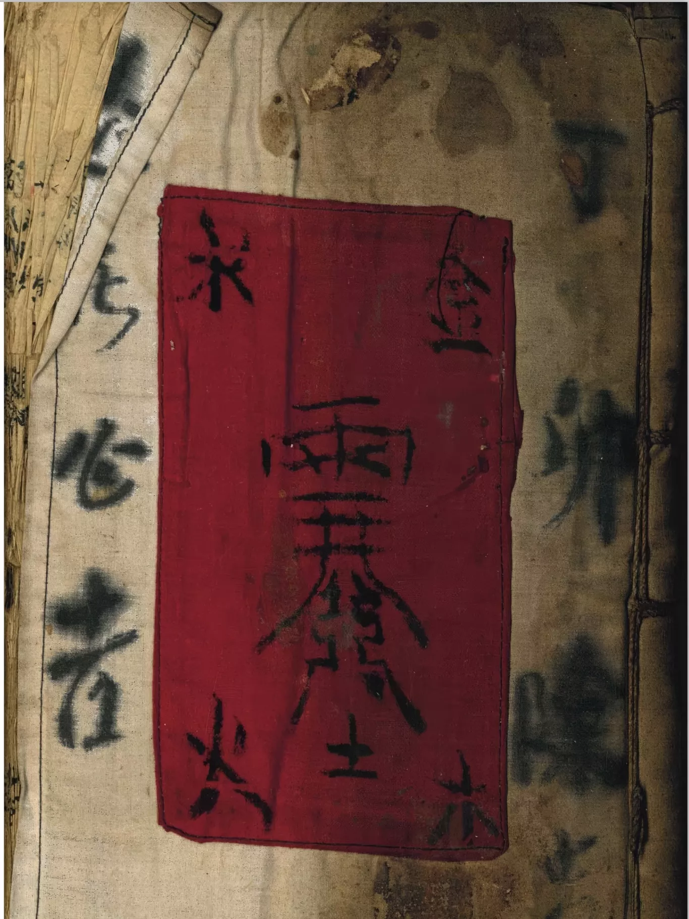 古書　古本　旧蔵　道教　改良千鎮壓法經　全7冊揃い｜道教符咒・秘術経 収蔵・研究 古書 古本 旧蔵 道教 改良千鎮壓法經 全7冊揃い｜道教