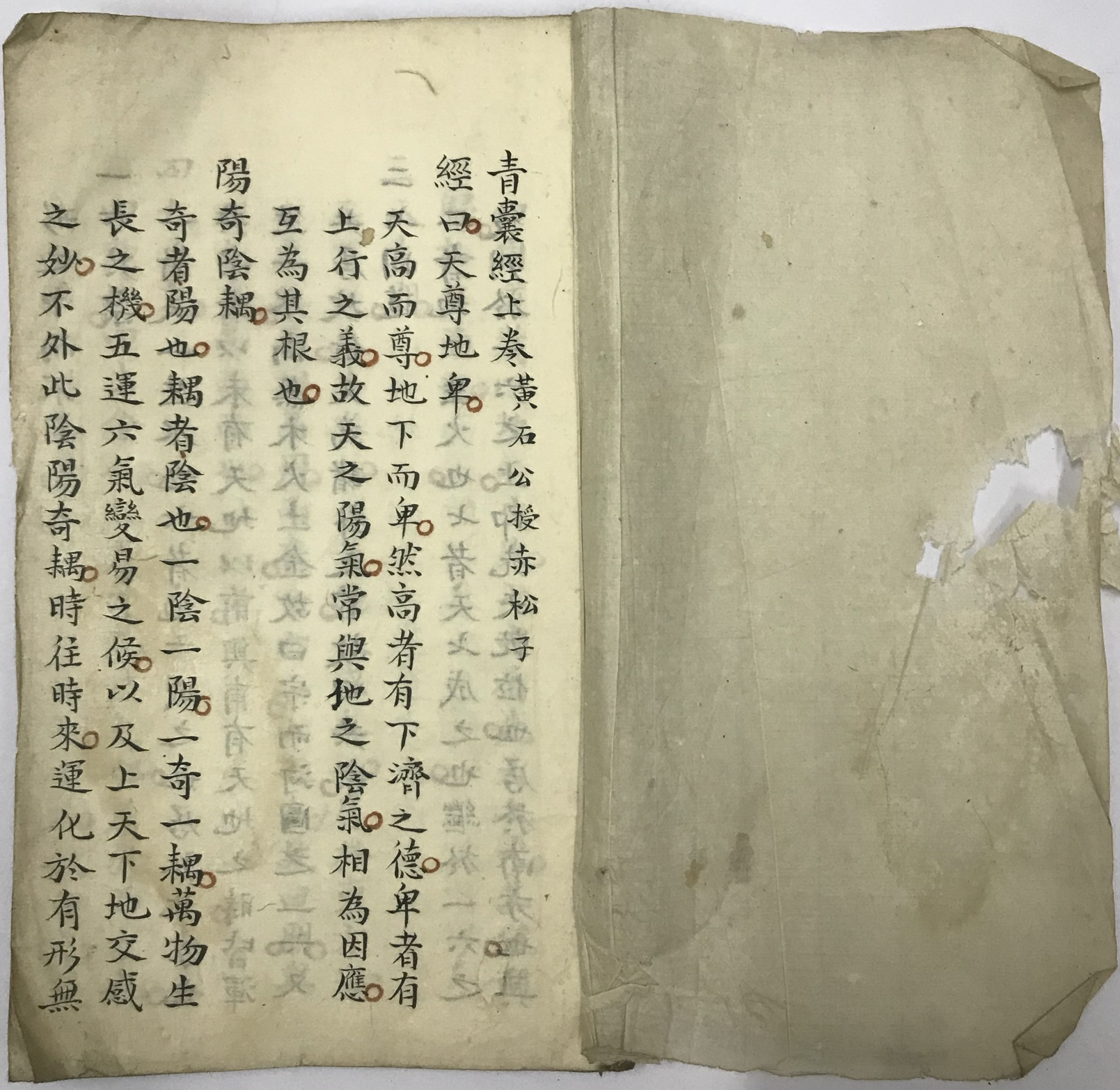微信图片_20260328111841_20572_2.jpg