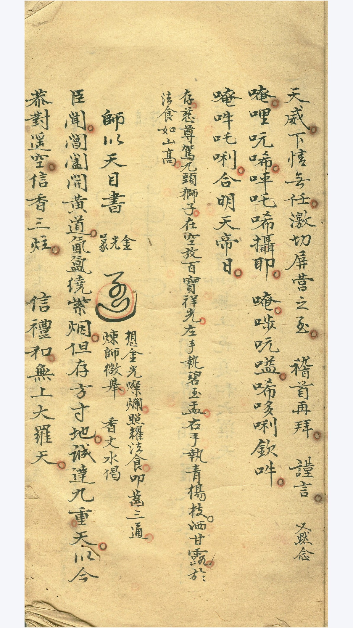 微信图片_20250608182854.jpg