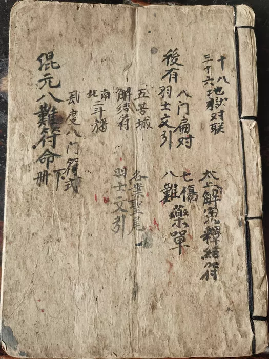 古籍书阁，古籍屋，国学资料网，11