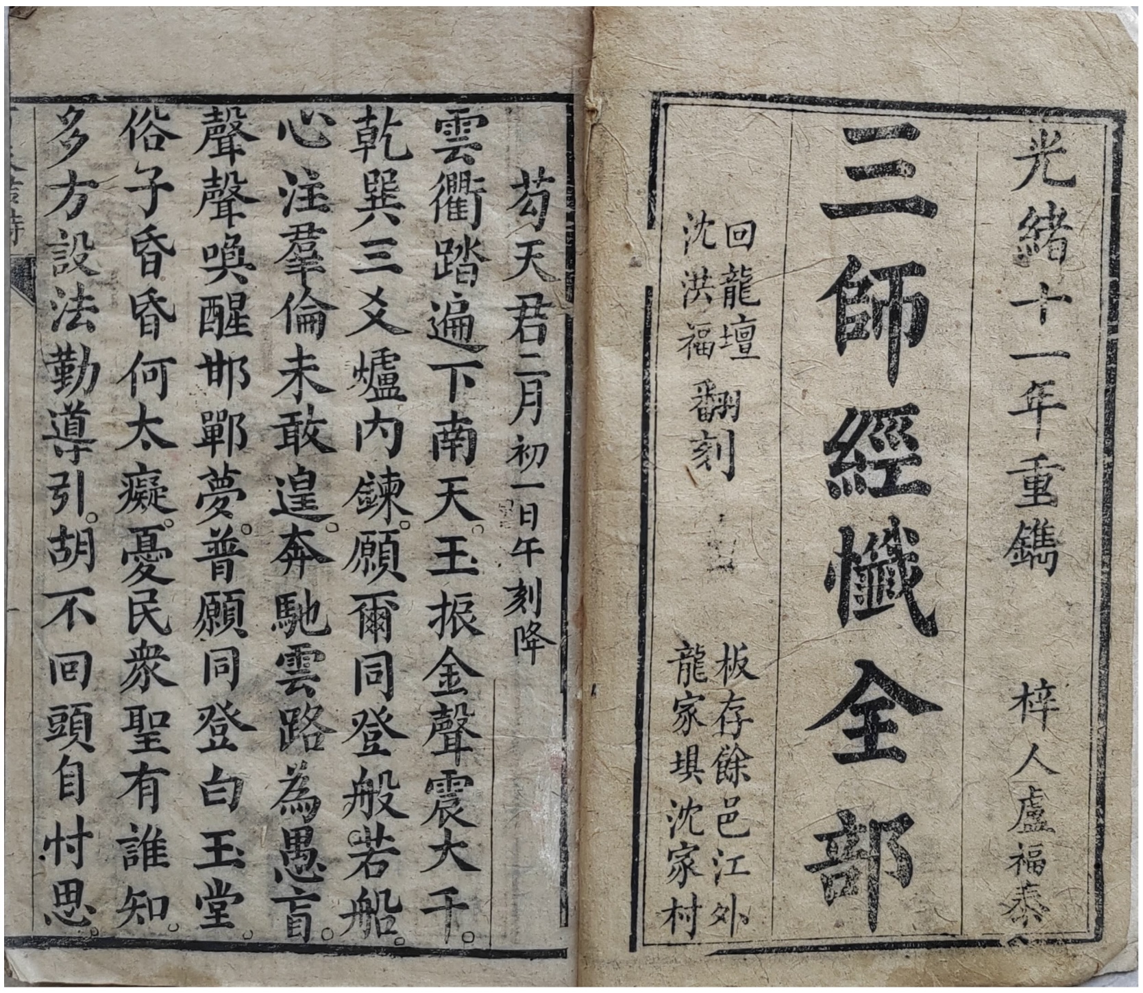 微信图片_20260218103902_16919_2.jpg