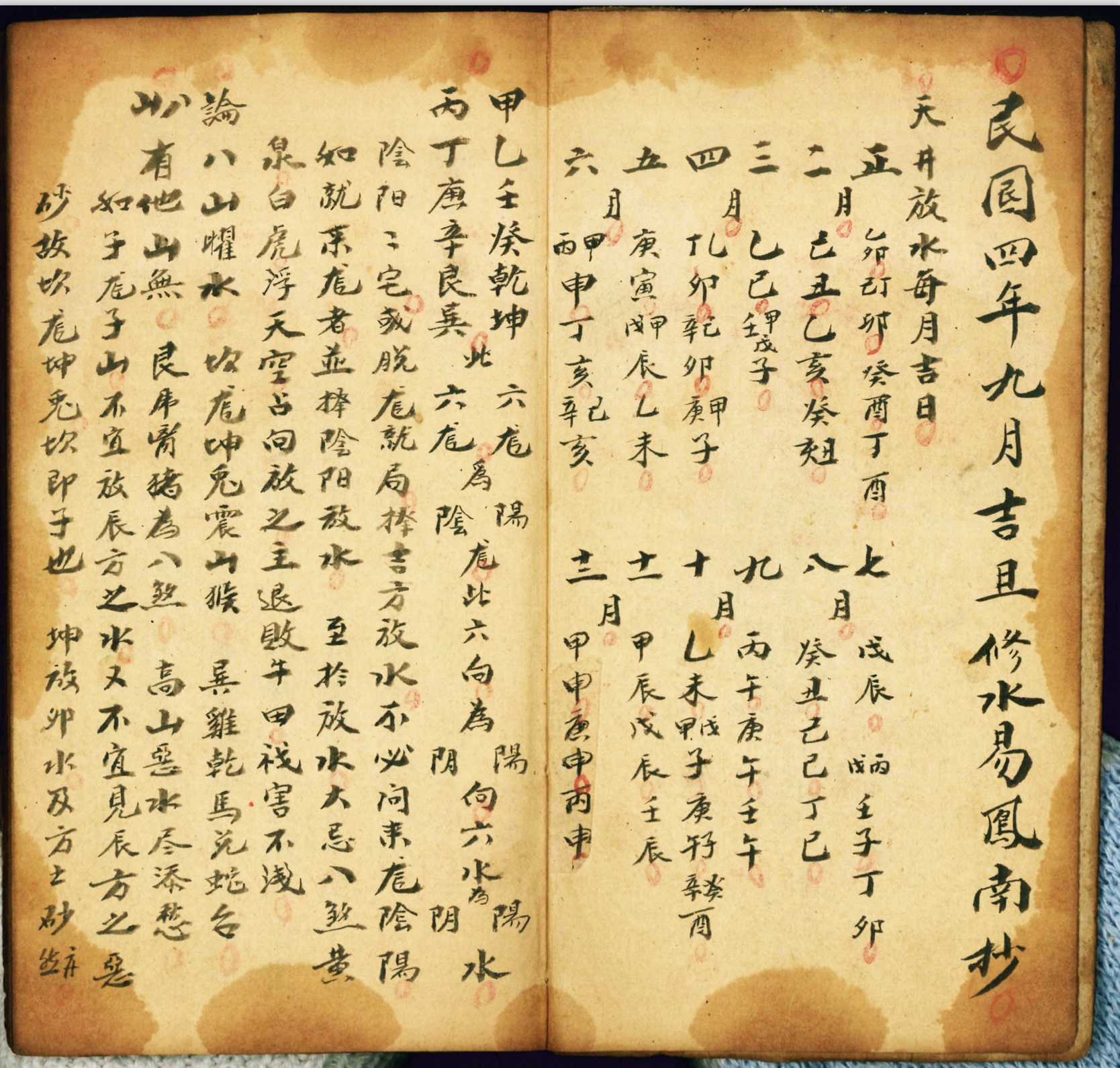 微信图片_20260228133701_18282_2.jpg
