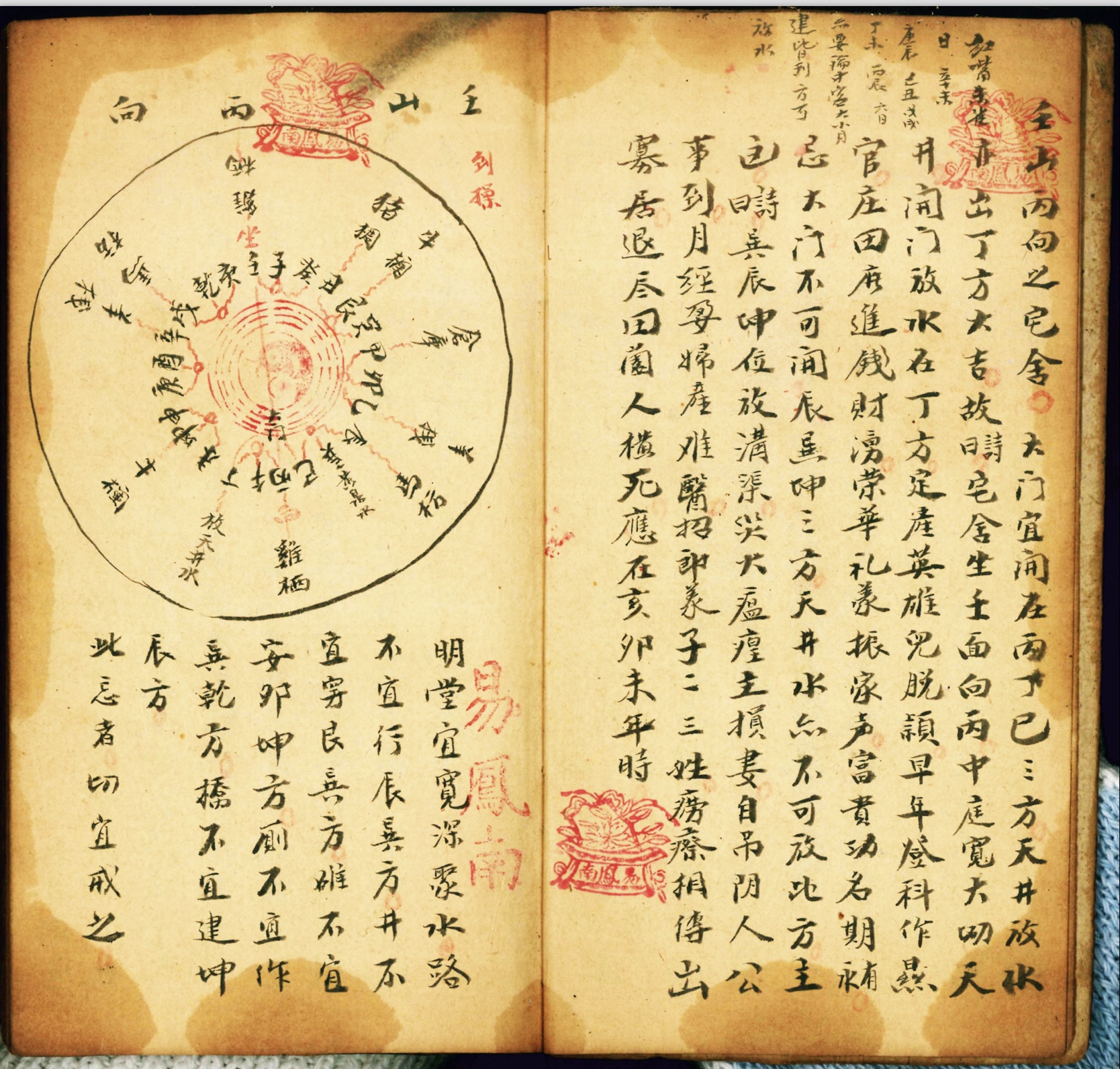 微信图片_20260228133703_18283_2.jpg