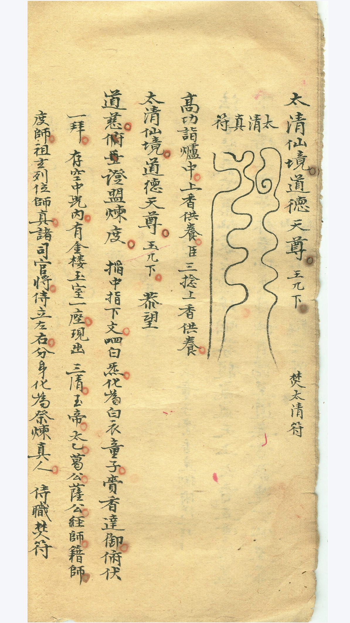 微信图片_20250608182856.jpg