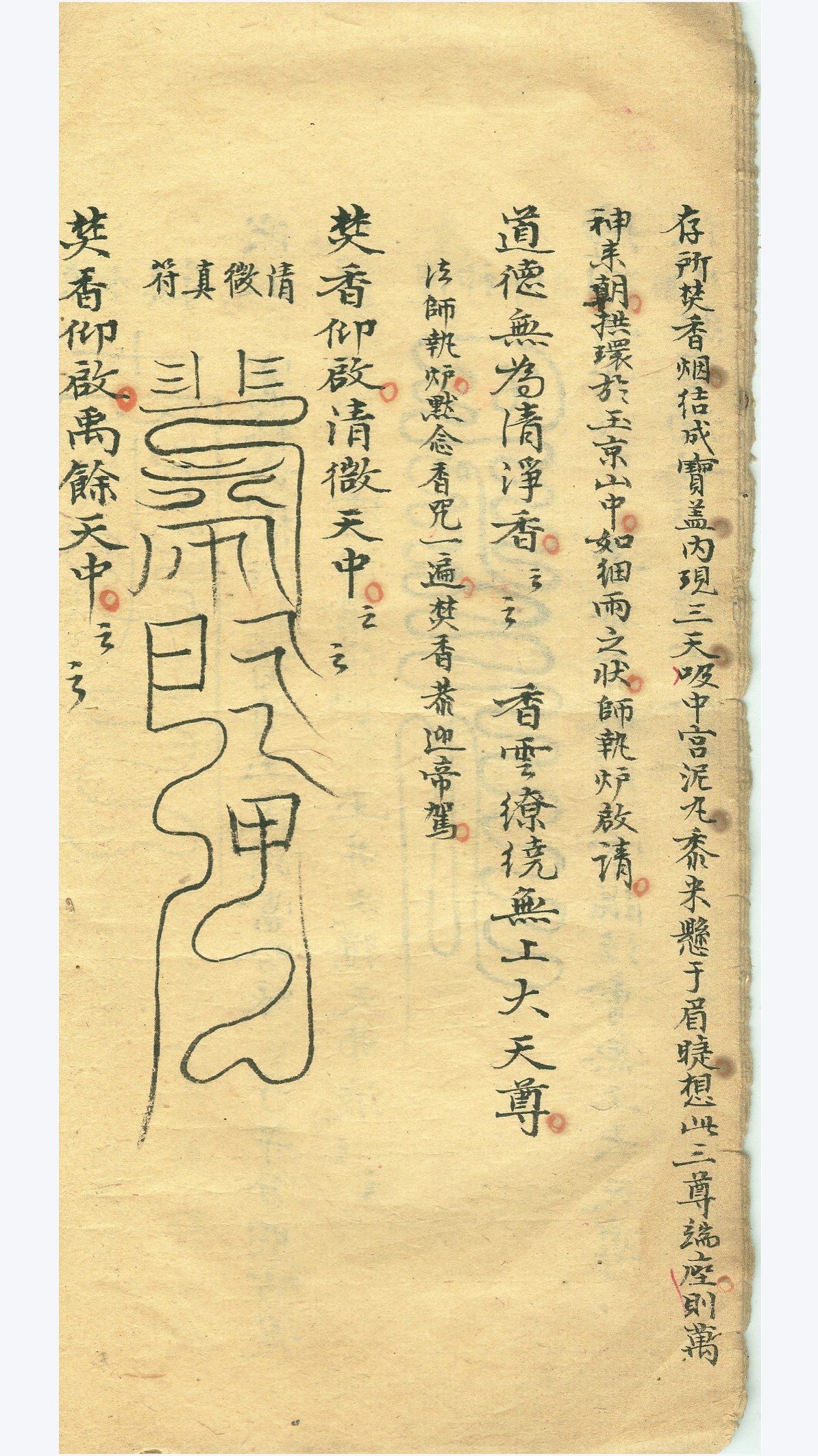 微信图片_20250608182859.jpg