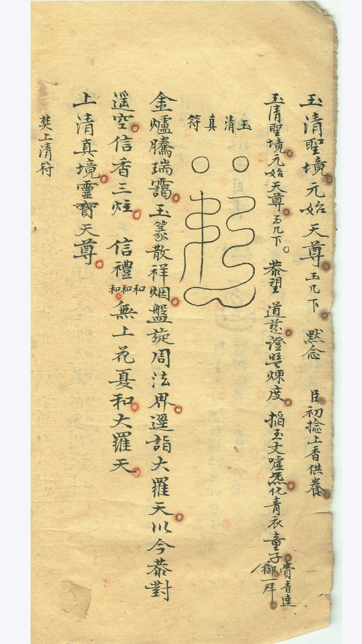 微信图片_20250608182852.jpg