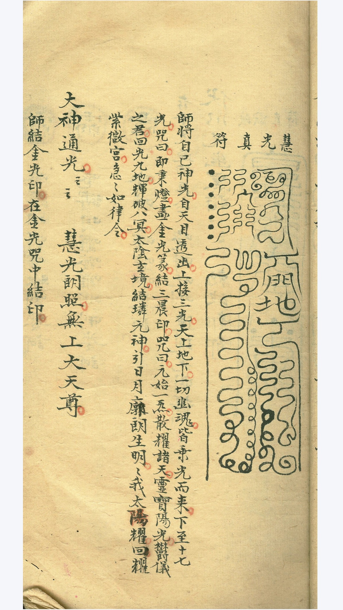 微信图片_20250608182901.jpg