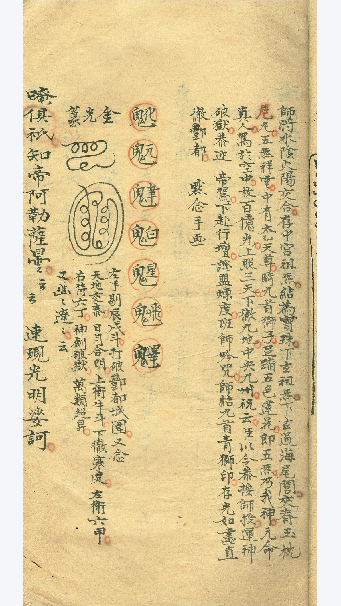 微信图片_20250608182904.jpg