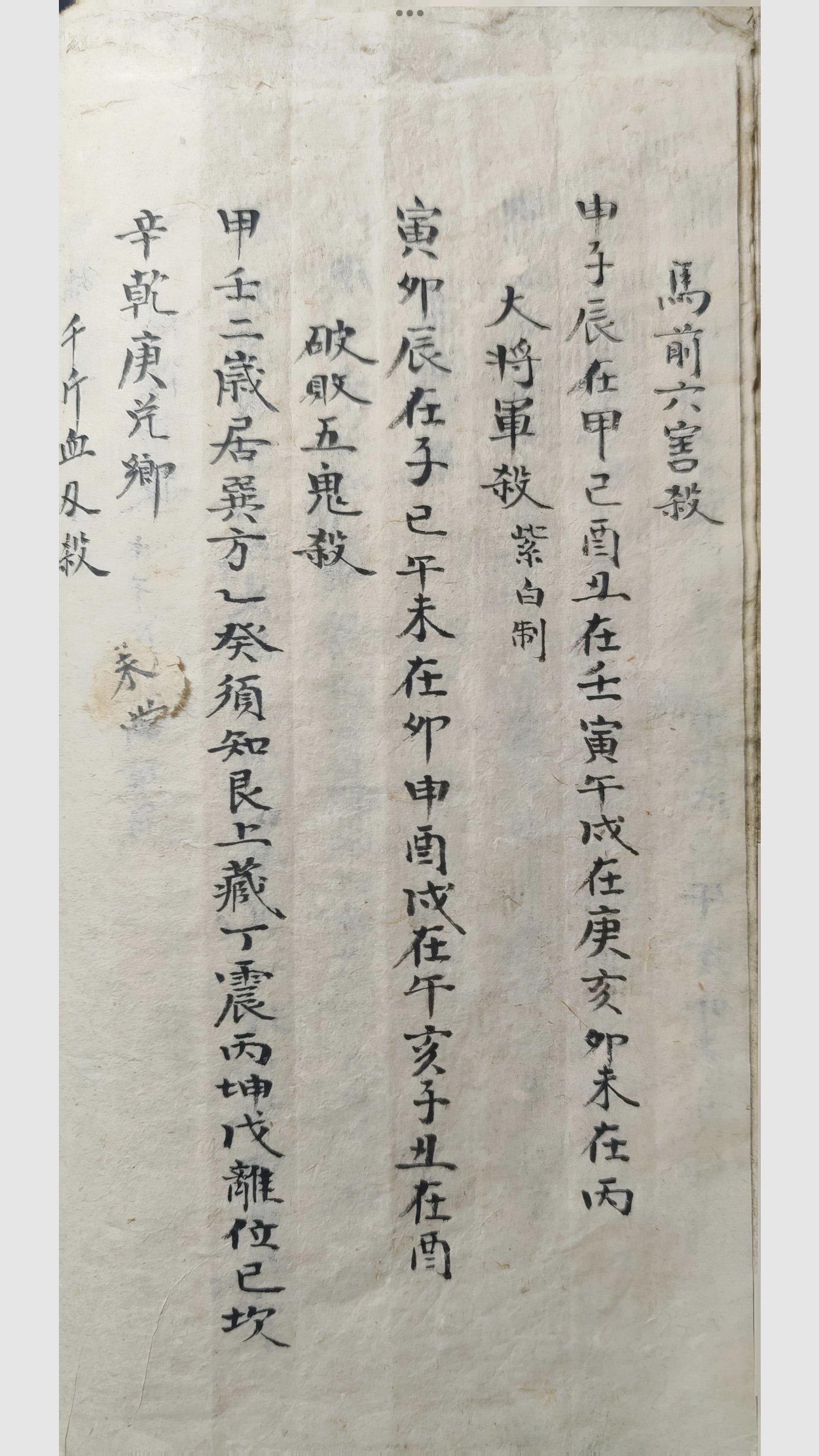 微信图片_20250727213952.jpg