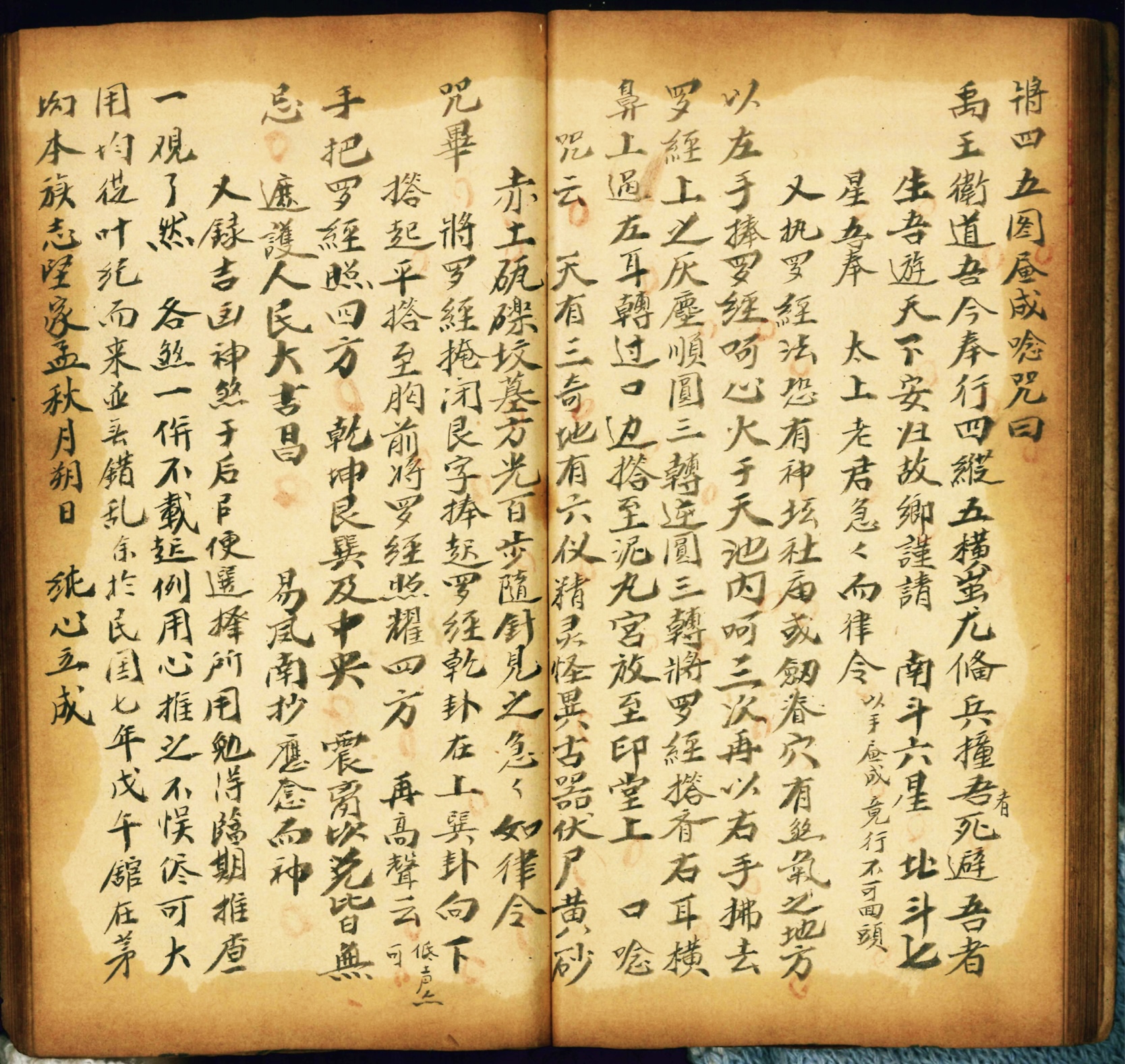 微信图片_20260228133707_18286_2.jpg