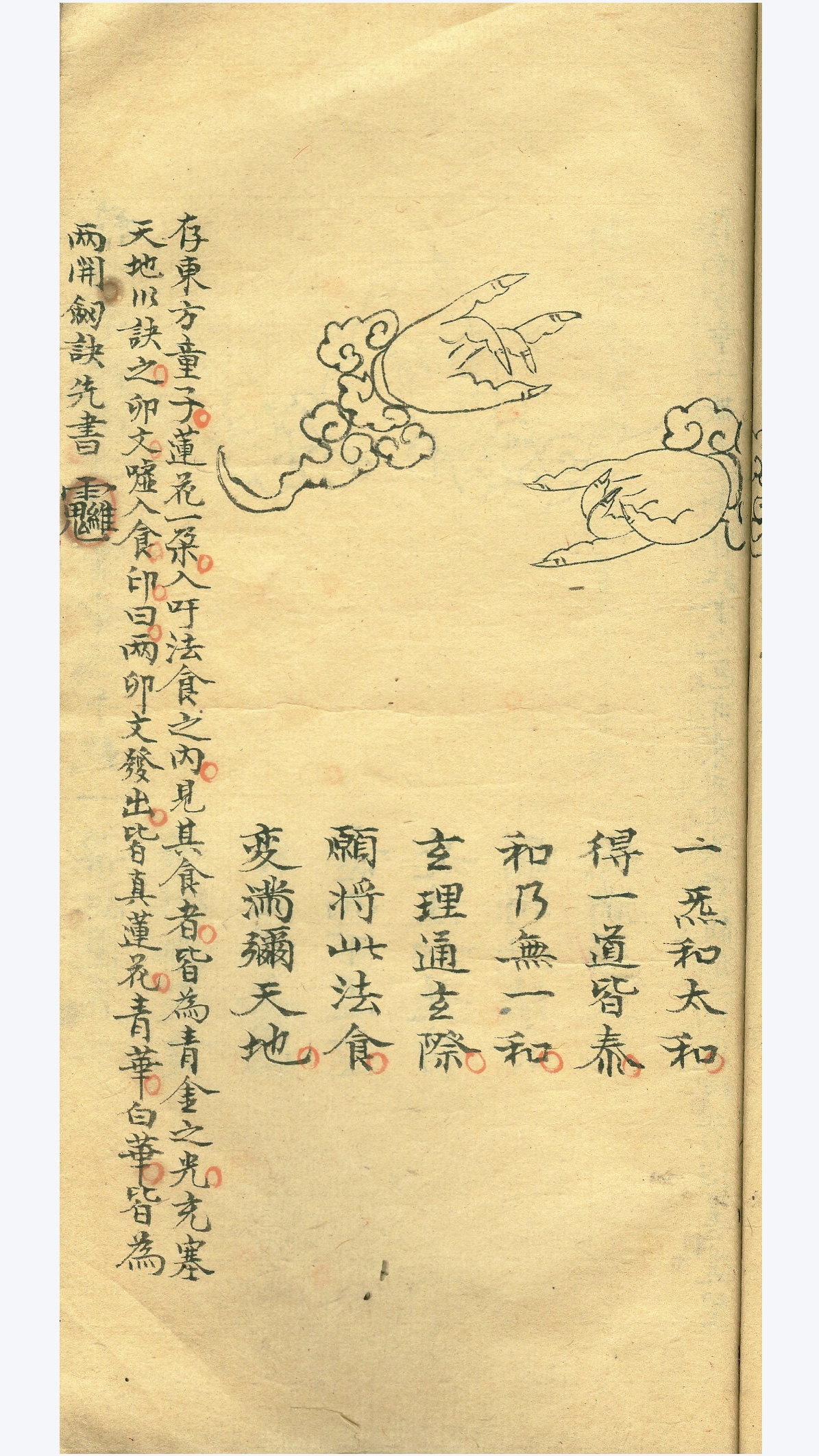 微信图片_20250608182907.jpg