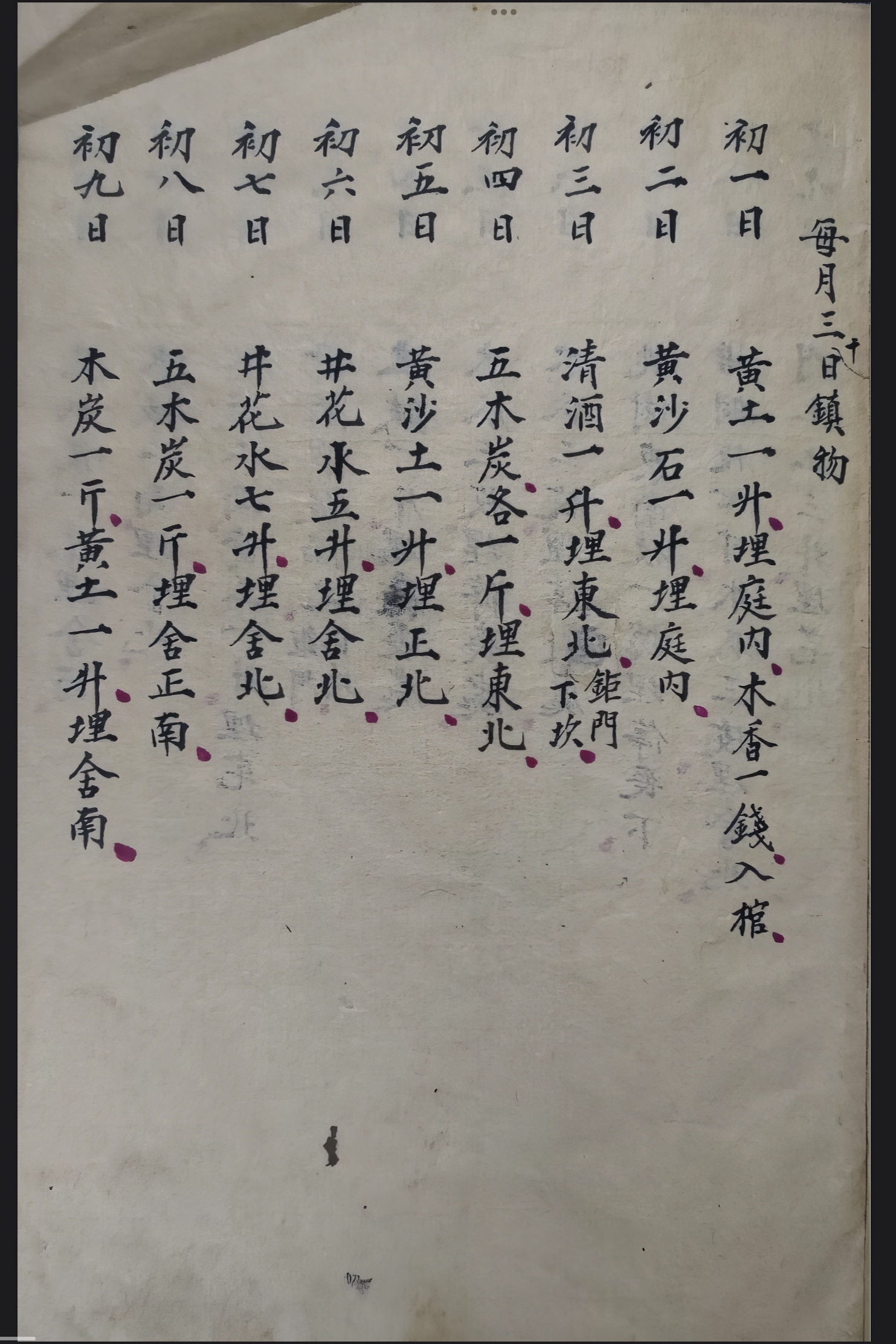 微信图片_20250701175301.jpg