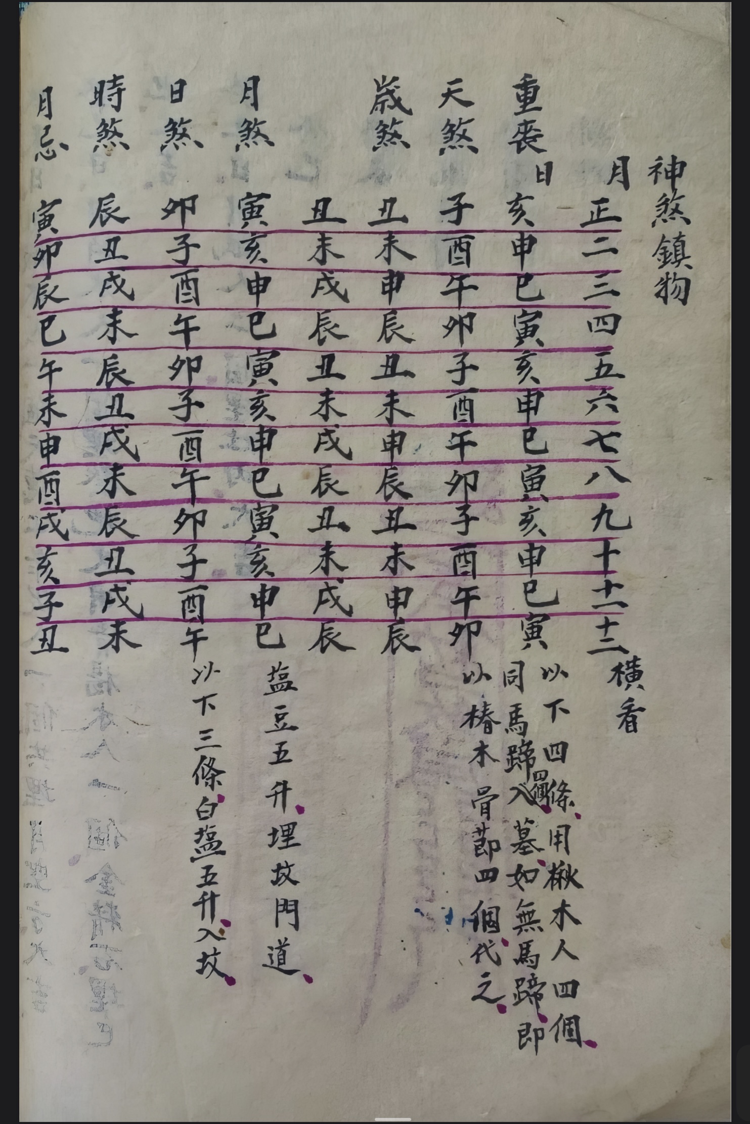 微信图片_20250701175308.jpg