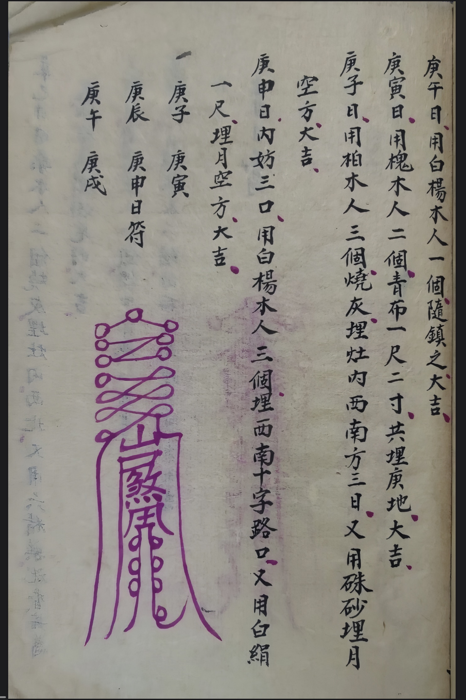 微信图片_20250701175306.jpg