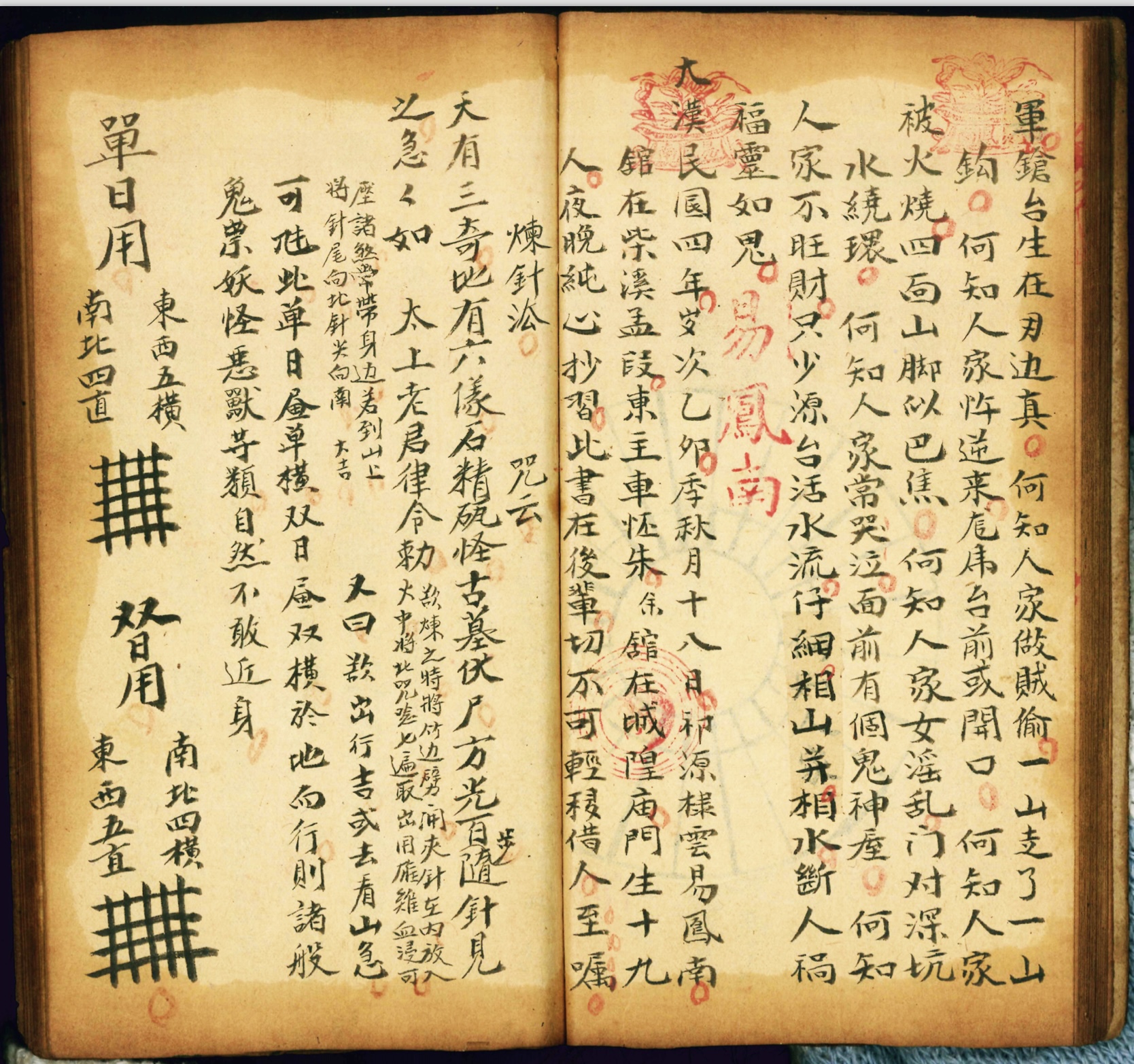 微信图片_20260228133705_18285_2.jpg
