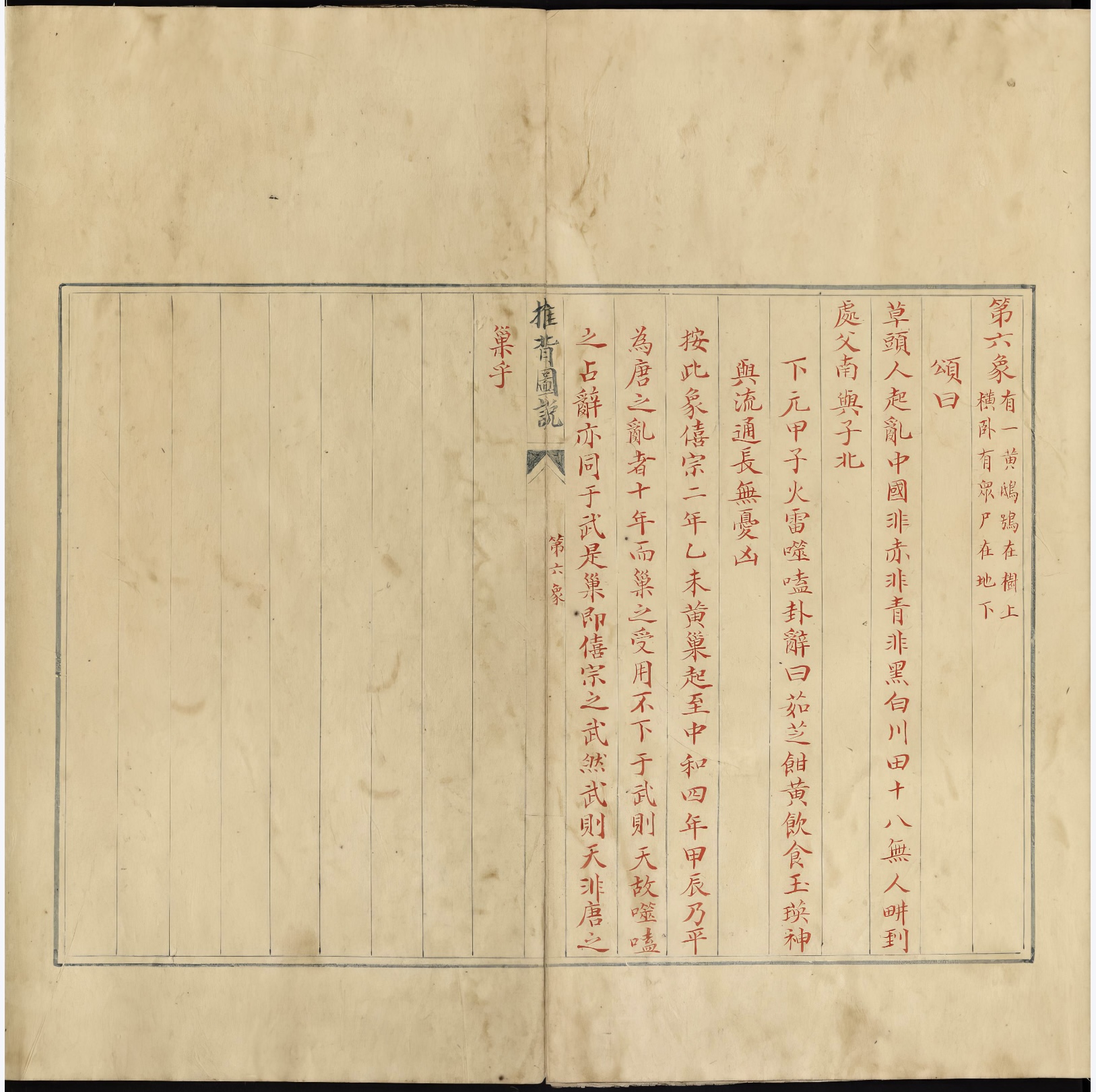 微信图片_20250417113152.jpg