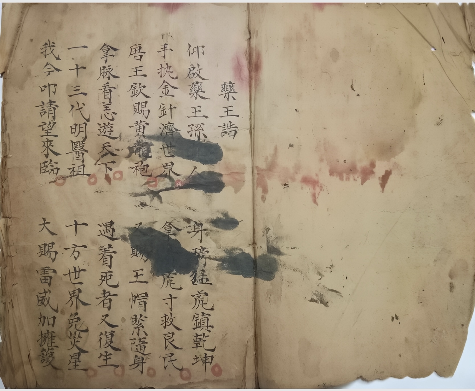 微信图片_20250727213659.jpg
