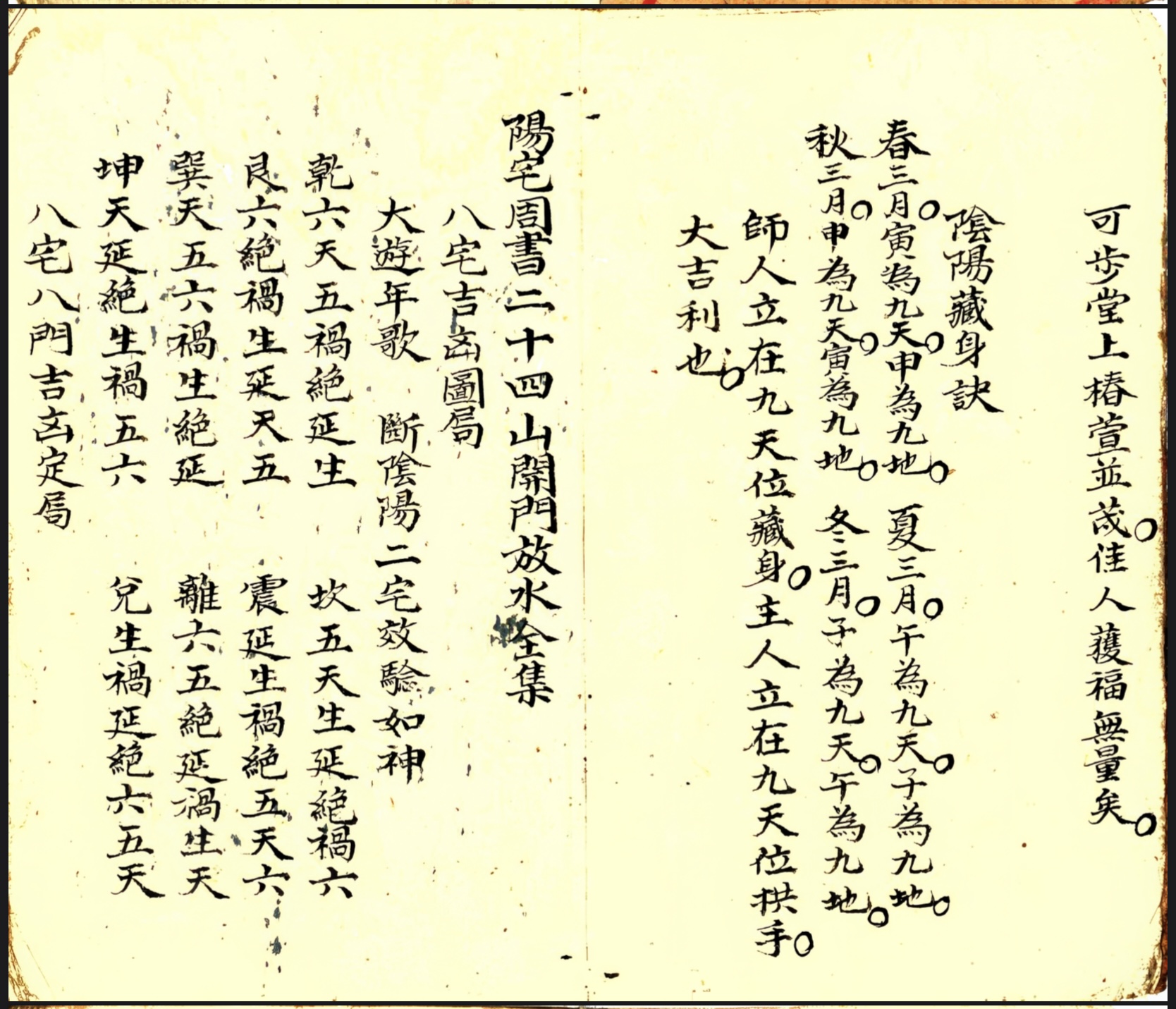 微信图片_20250614160830.jpg