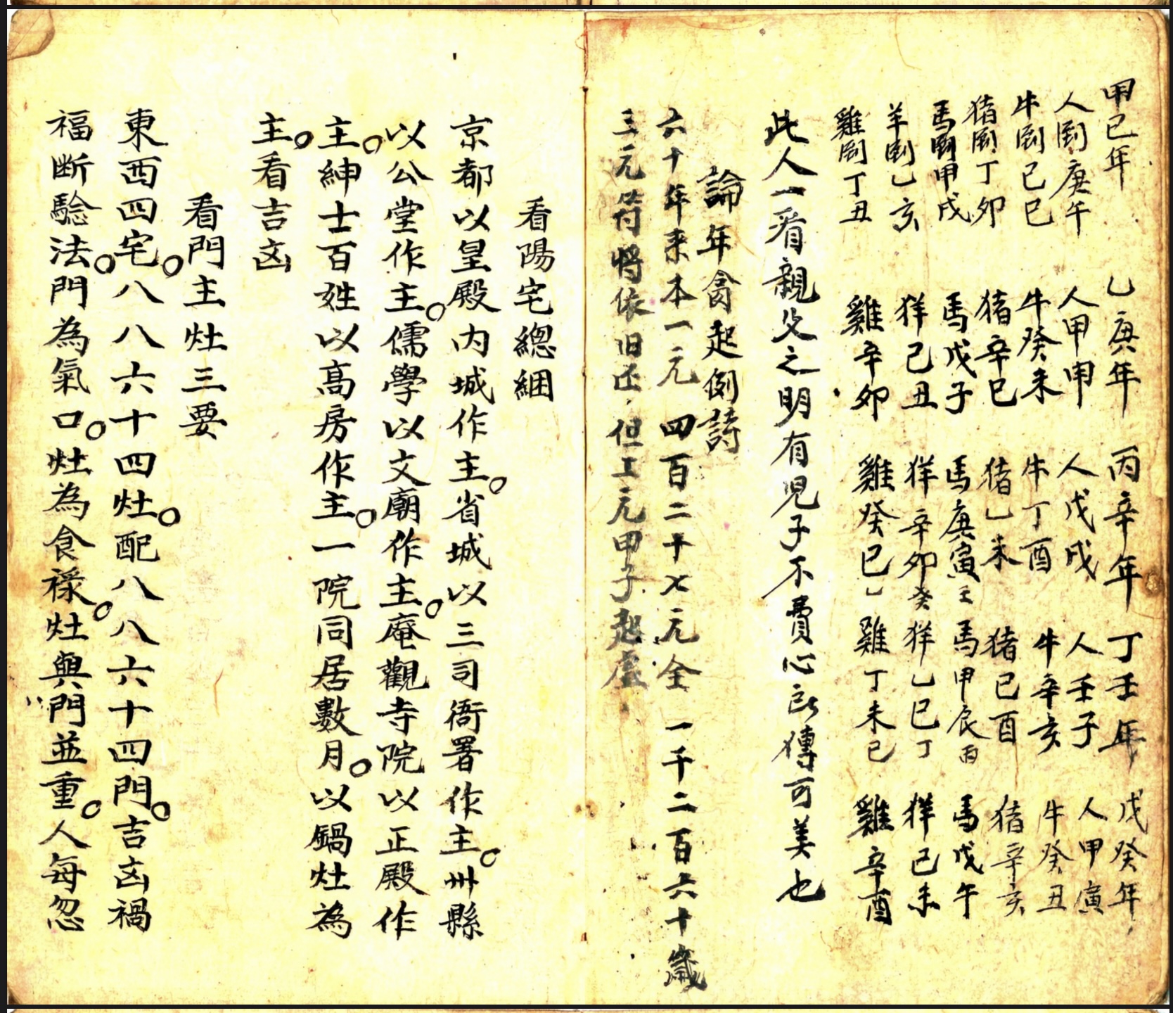 微信图片_20250614160844.jpg
