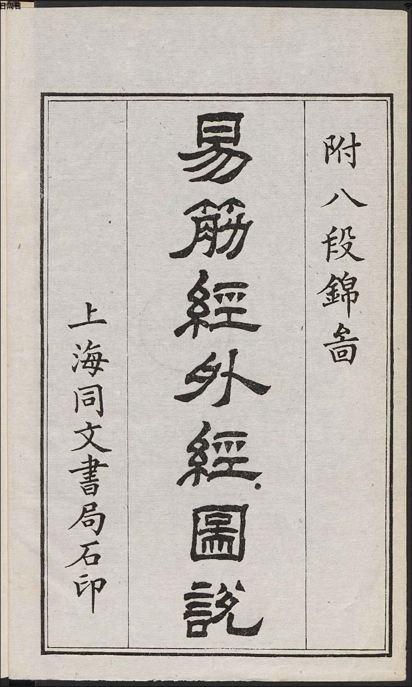 微信图片_20250413155605.jpg