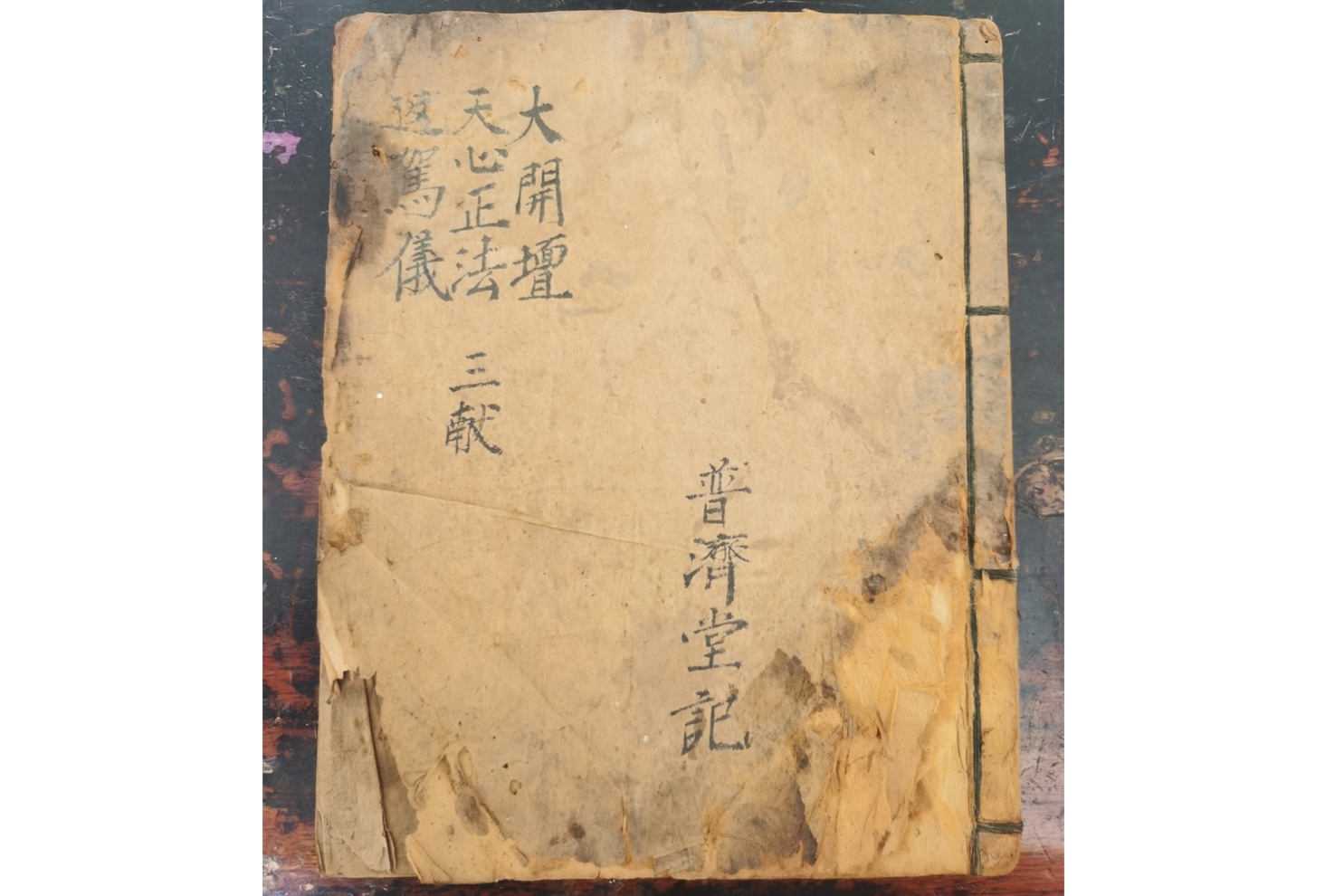 微信图片_20260227154450_18108_2.jpg