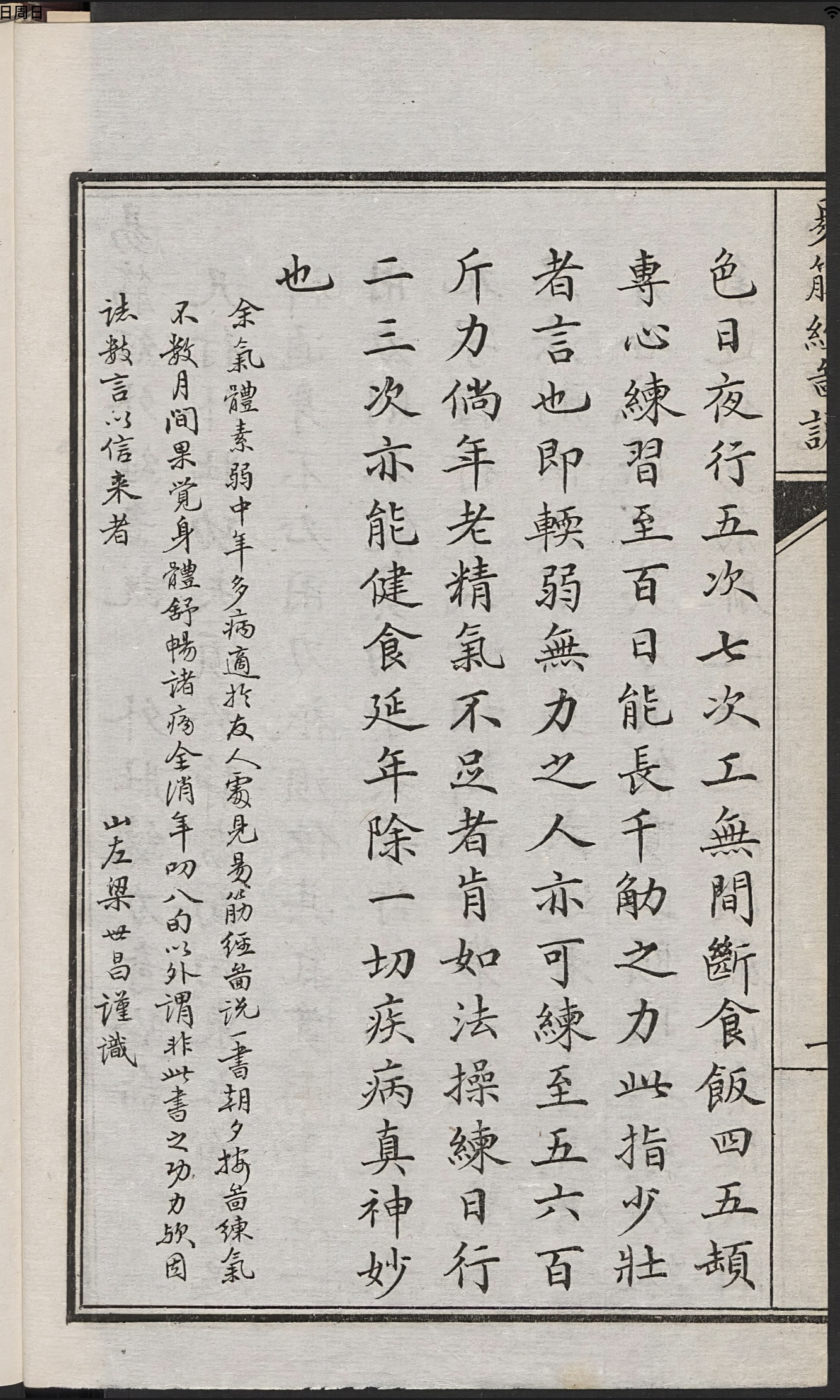 微信图片_20250413155609.jpg