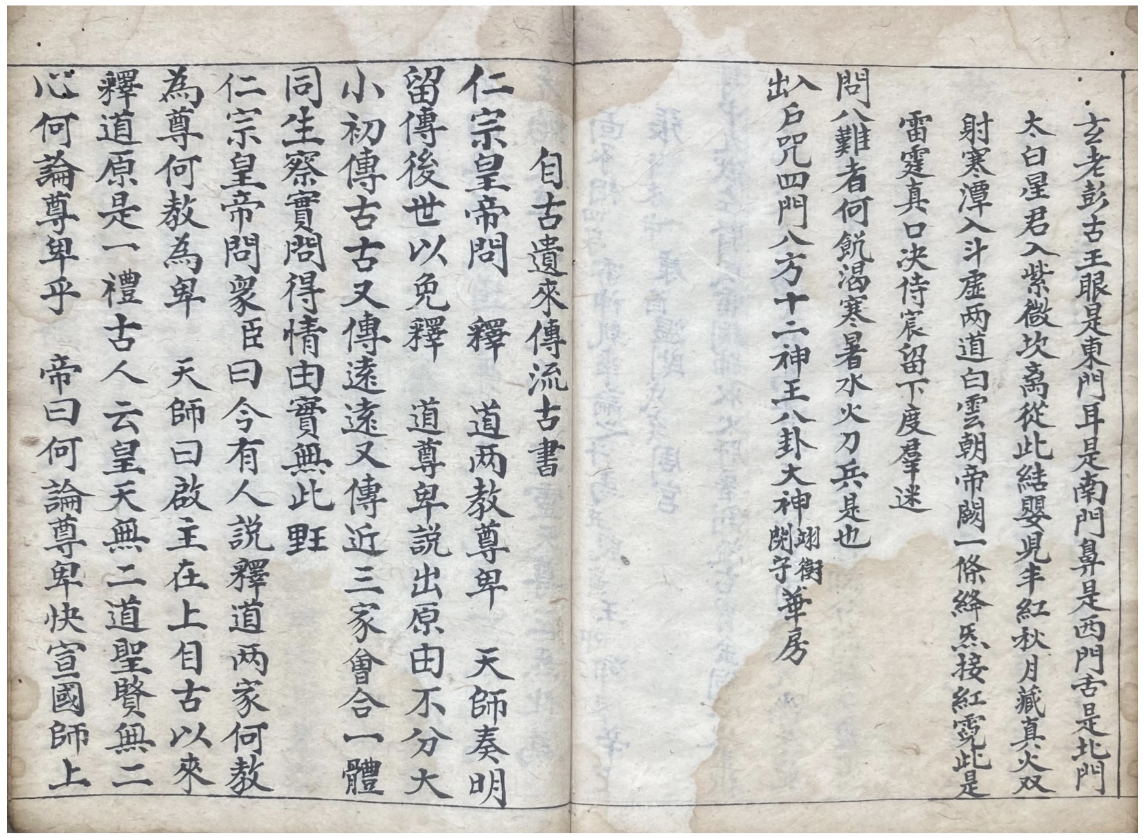 微信图片_20250912210836_3363_2.jpg