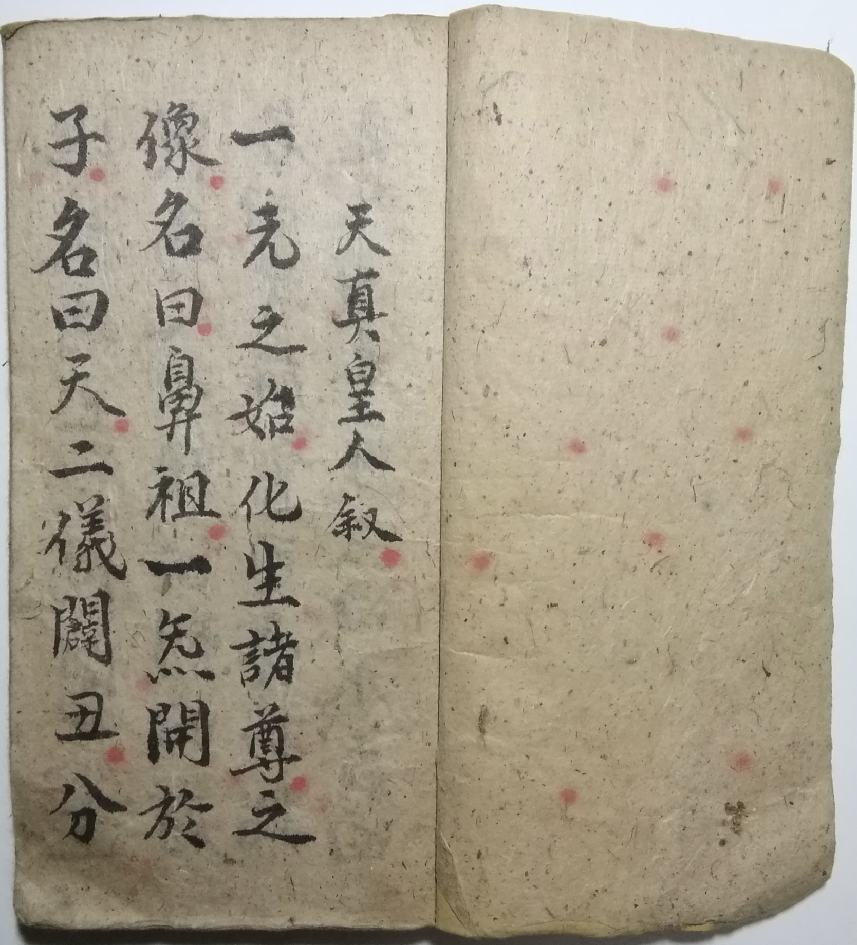 微信图片_20250929130753_5024_2.jpg