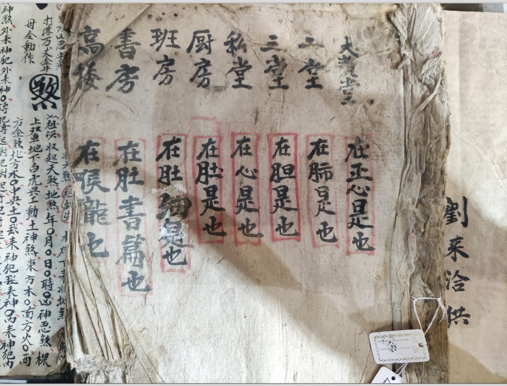 微信图片_20260116104642_13965_2.jpg