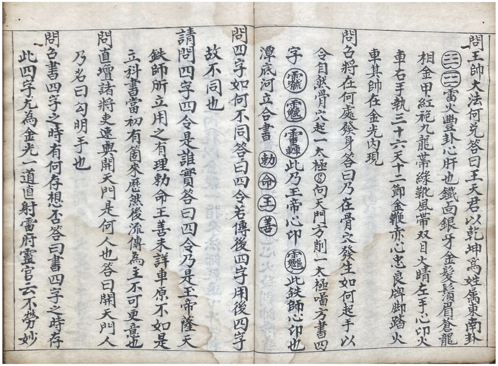 微信图片_20250912210832_3360_2.jpg