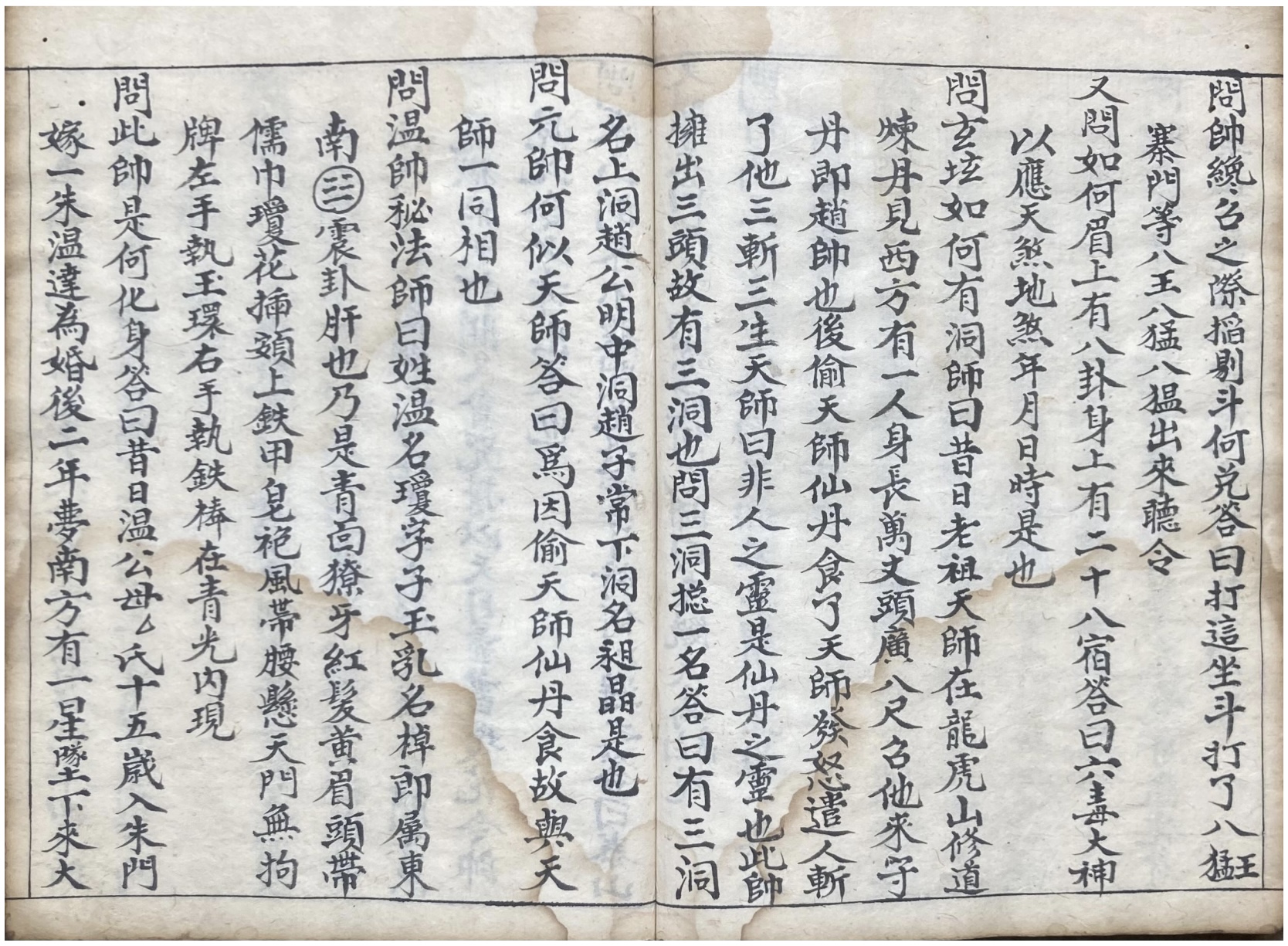 微信图片_20250912210833_3361_2.jpg