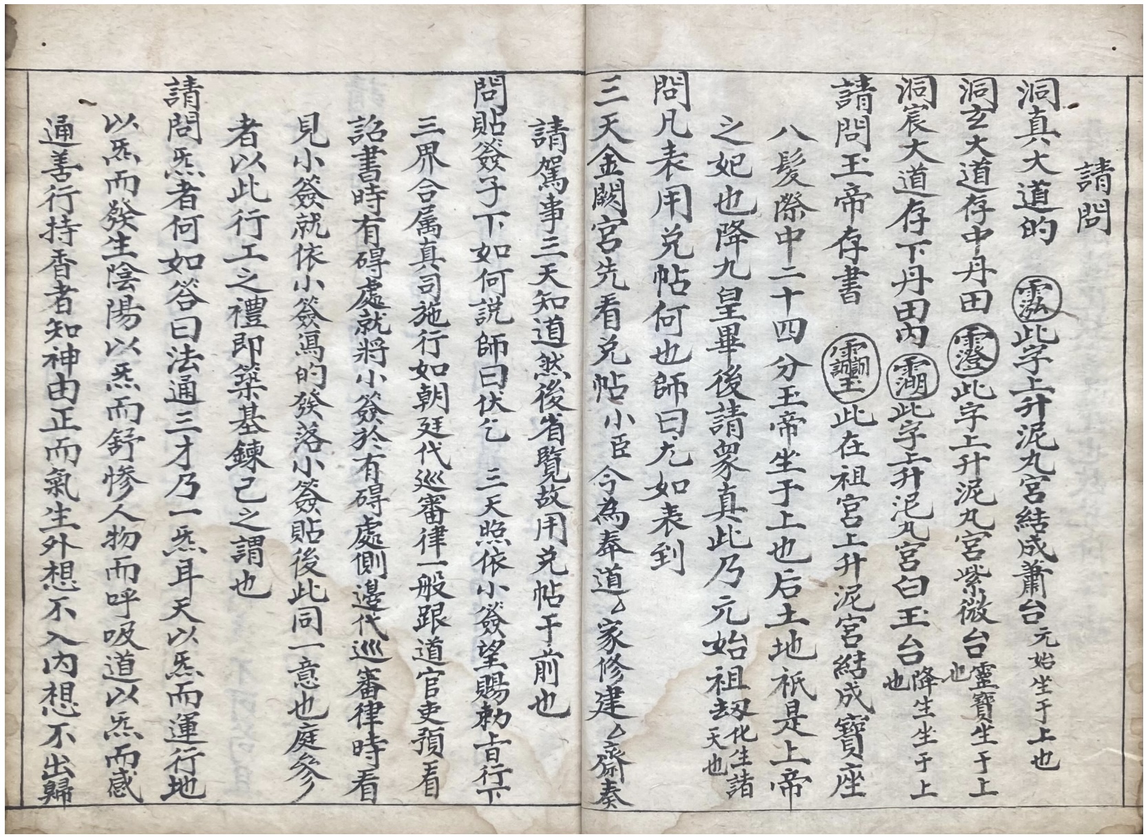 微信图片_20250912210831_3359_2.jpg