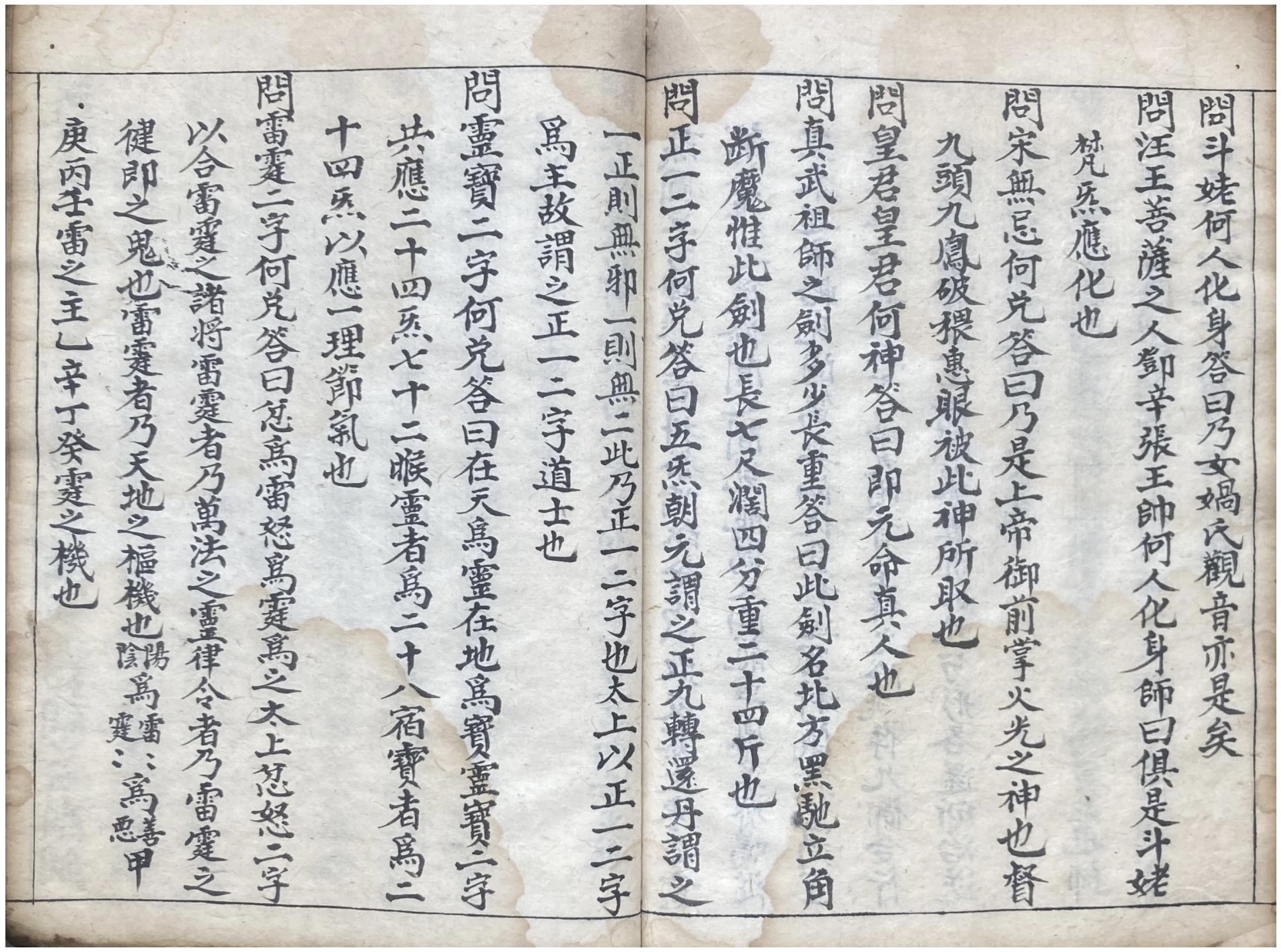 微信图片_20250912210835_3362_2.jpg