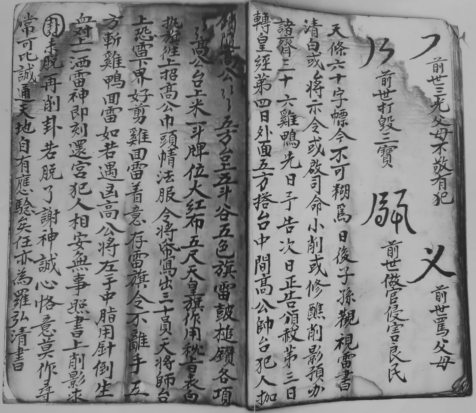 微信图片_20250614160356.jpg
