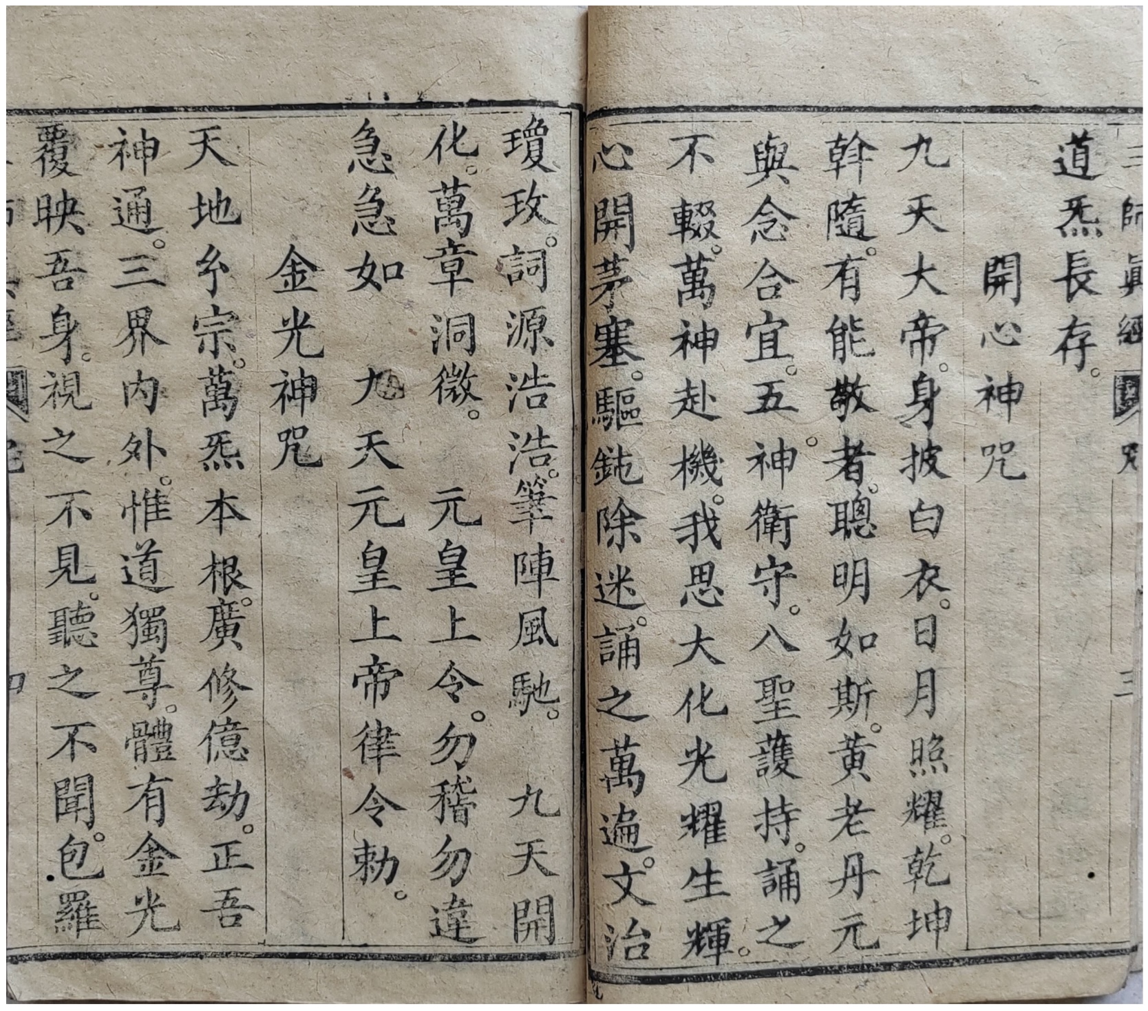 微信图片_20260218103907_16923_2.jpg
