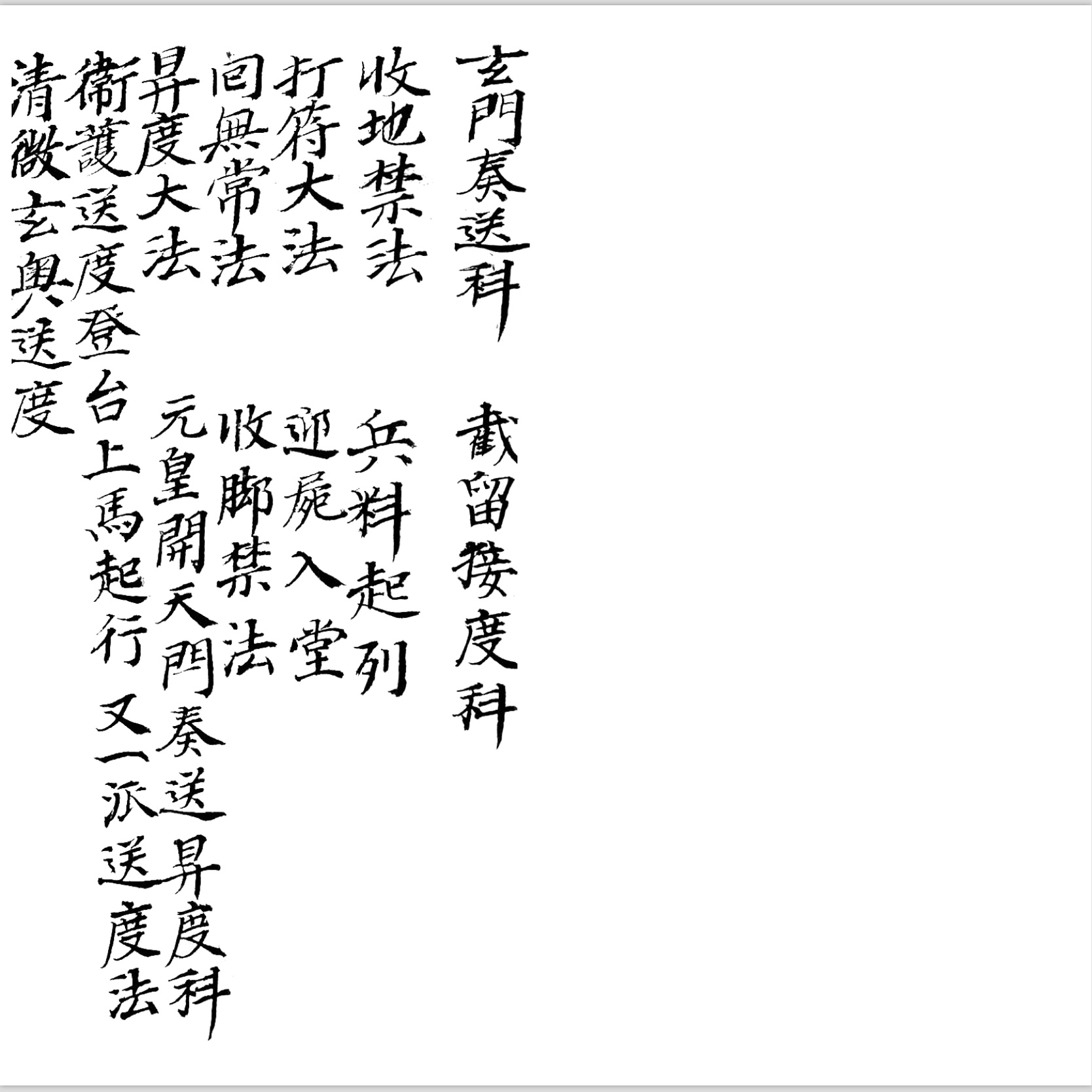 微信图片_20251202171350_9968_2.jpg