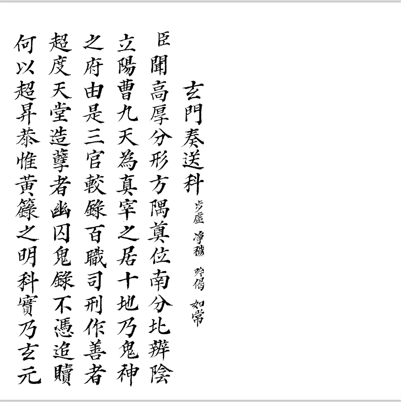微信图片_20251202171352_9969_2.jpg